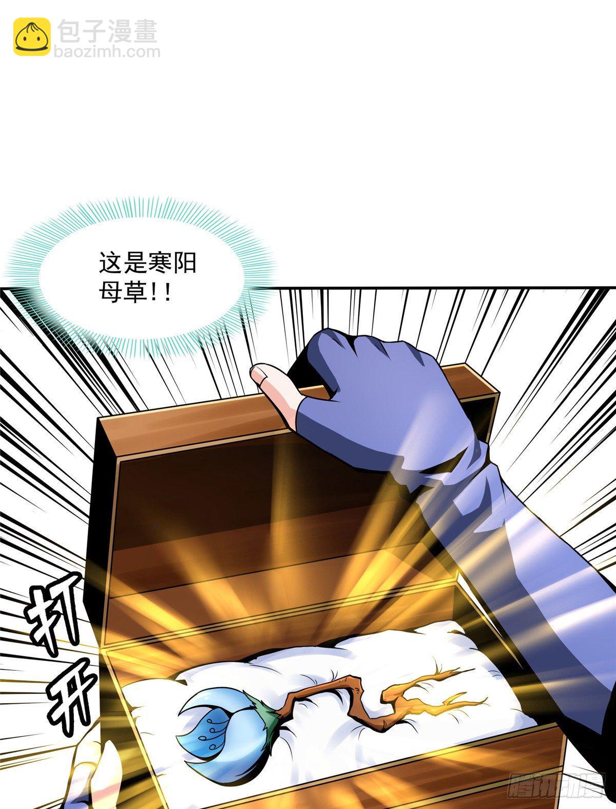 37  最伟大的人-第37话