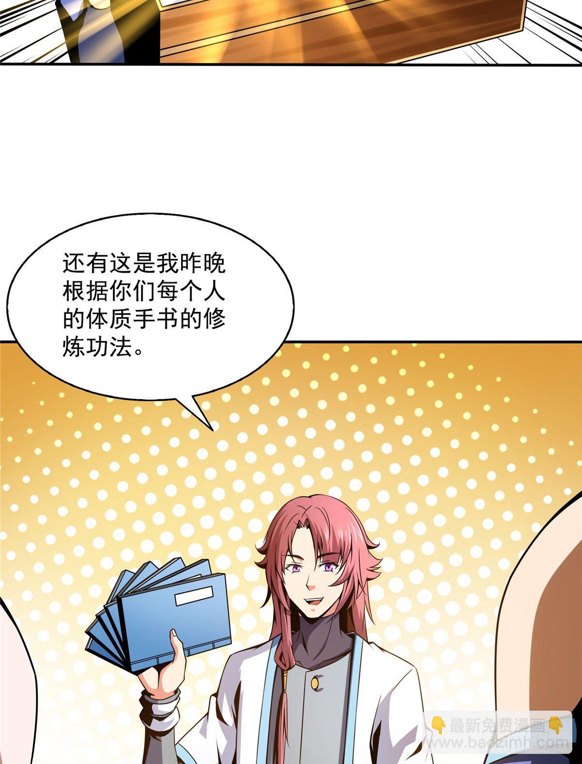 37  最伟大的人-第37话