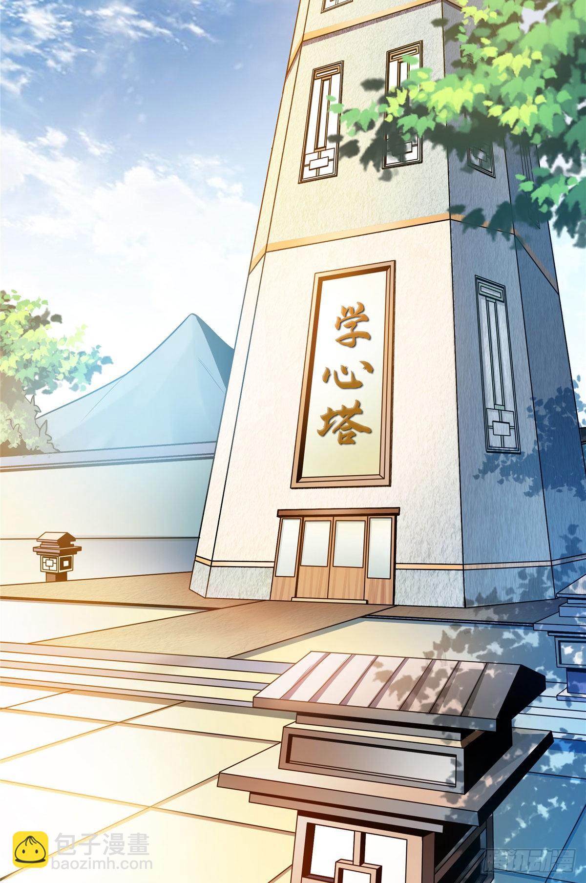 39 莫祥长老-第39话