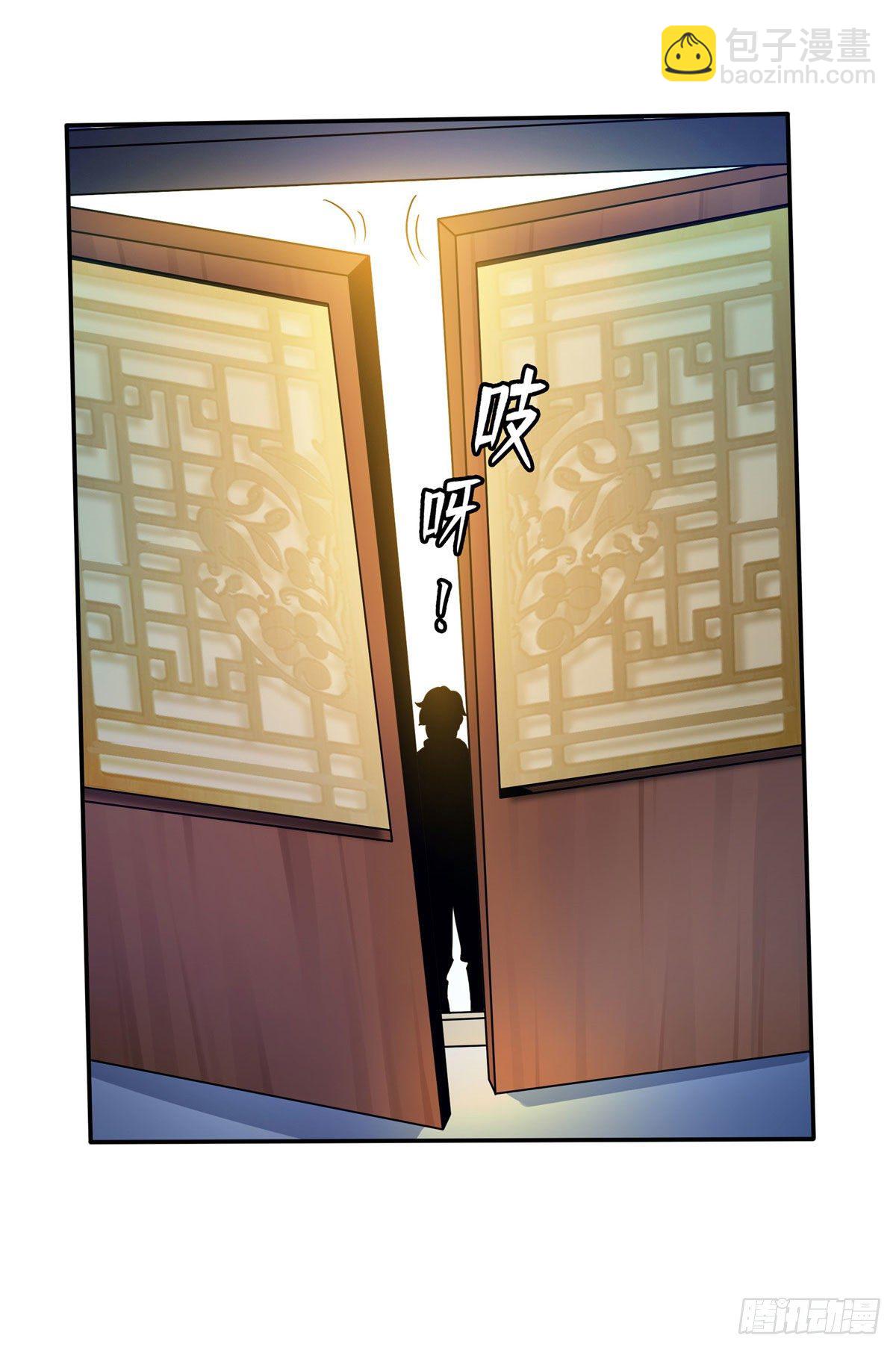 39 莫祥长老-第39话