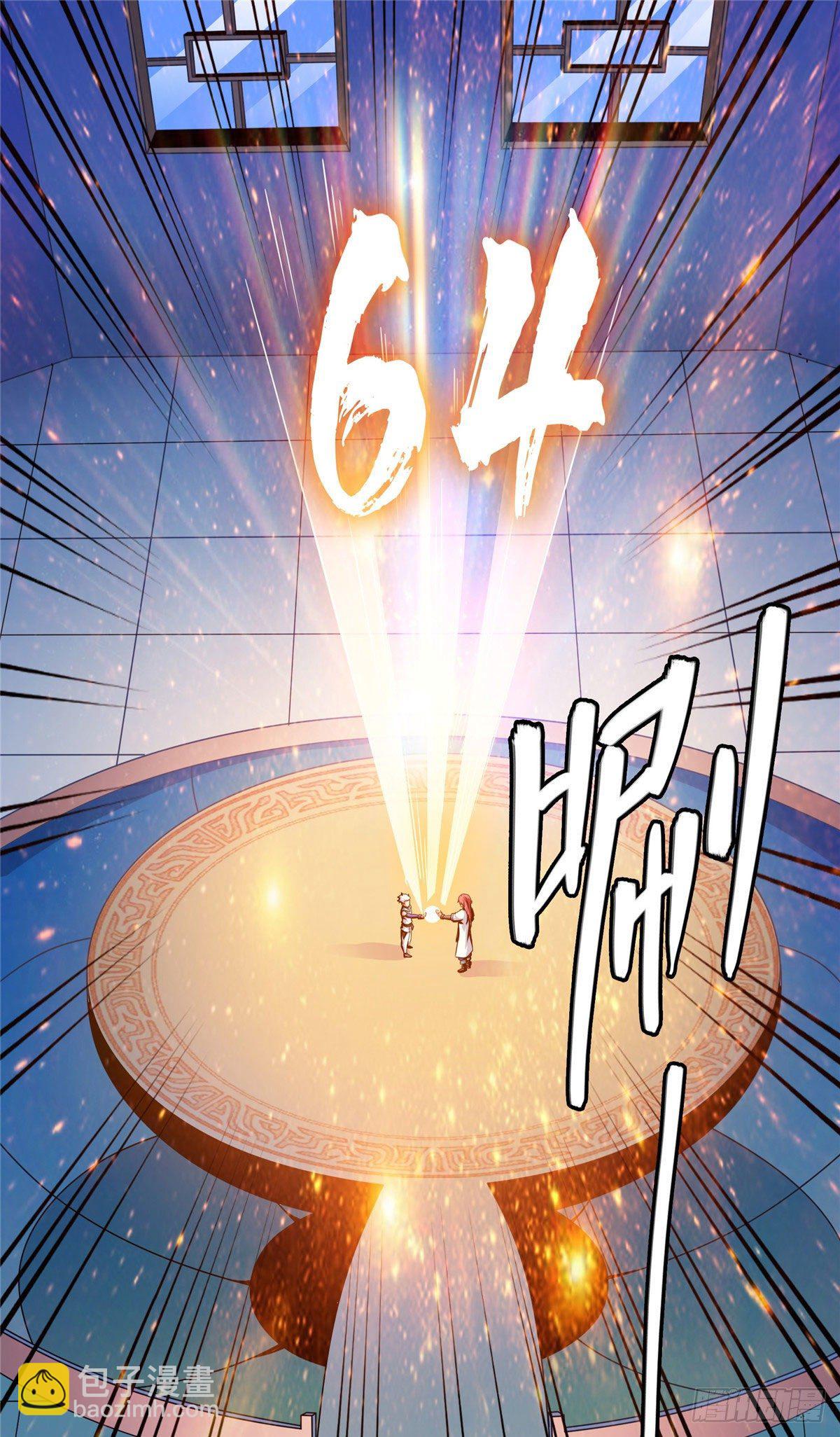 41 这不是真的-第41话
