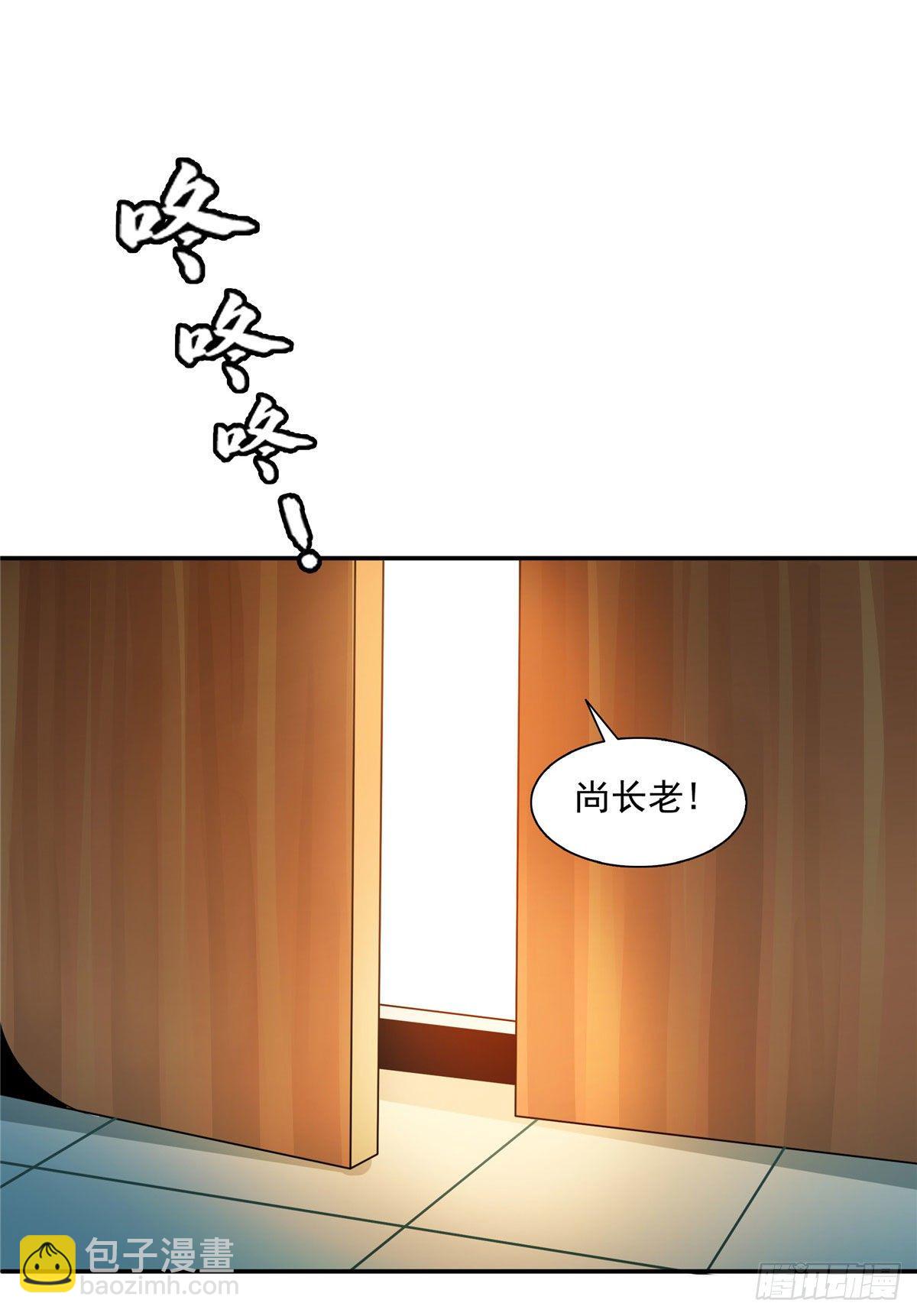 41 这不是真的-第41话