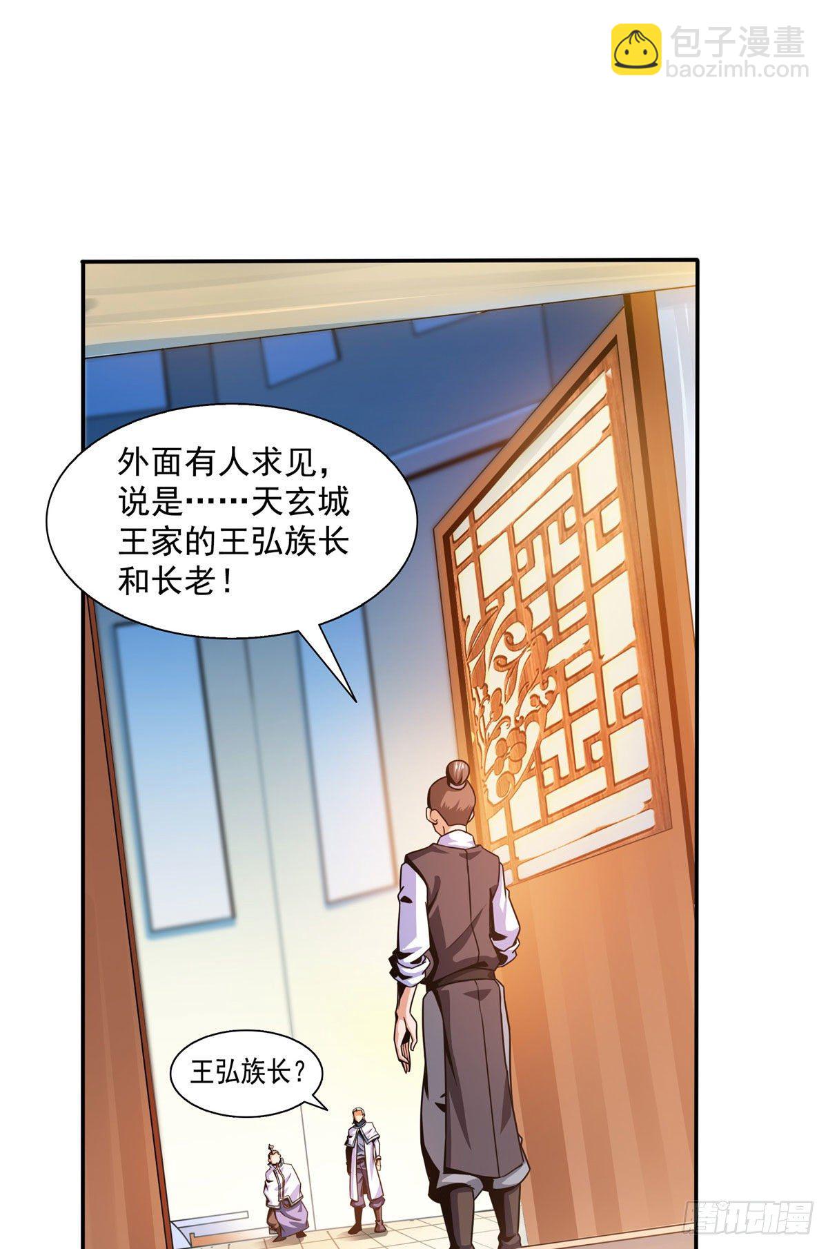 41 这不是真的-第41话