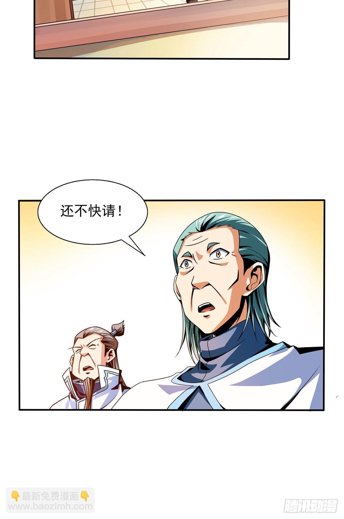 41 这不是真的-第41话