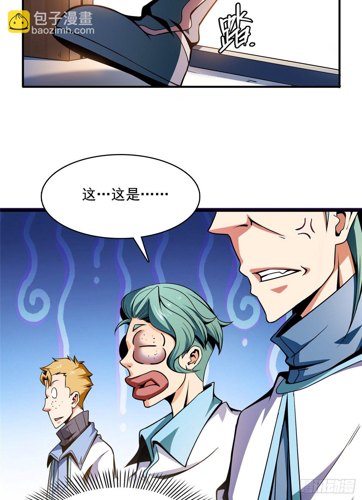 43 嚣张的白小王爷-第43话