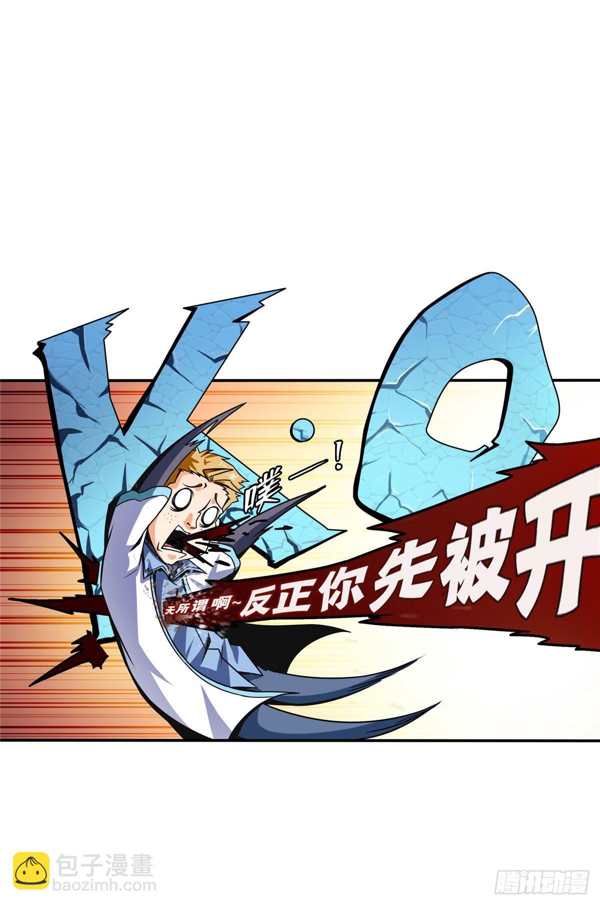 45 尚臣吐血-第45话
