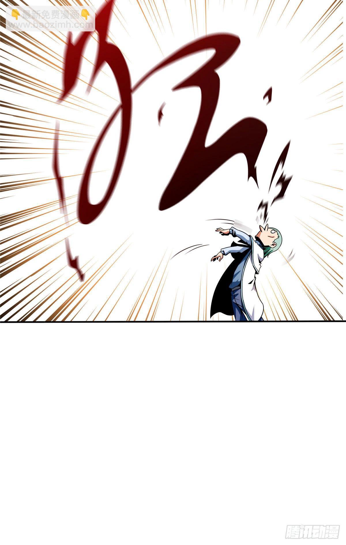 45 尚臣吐血-第45话