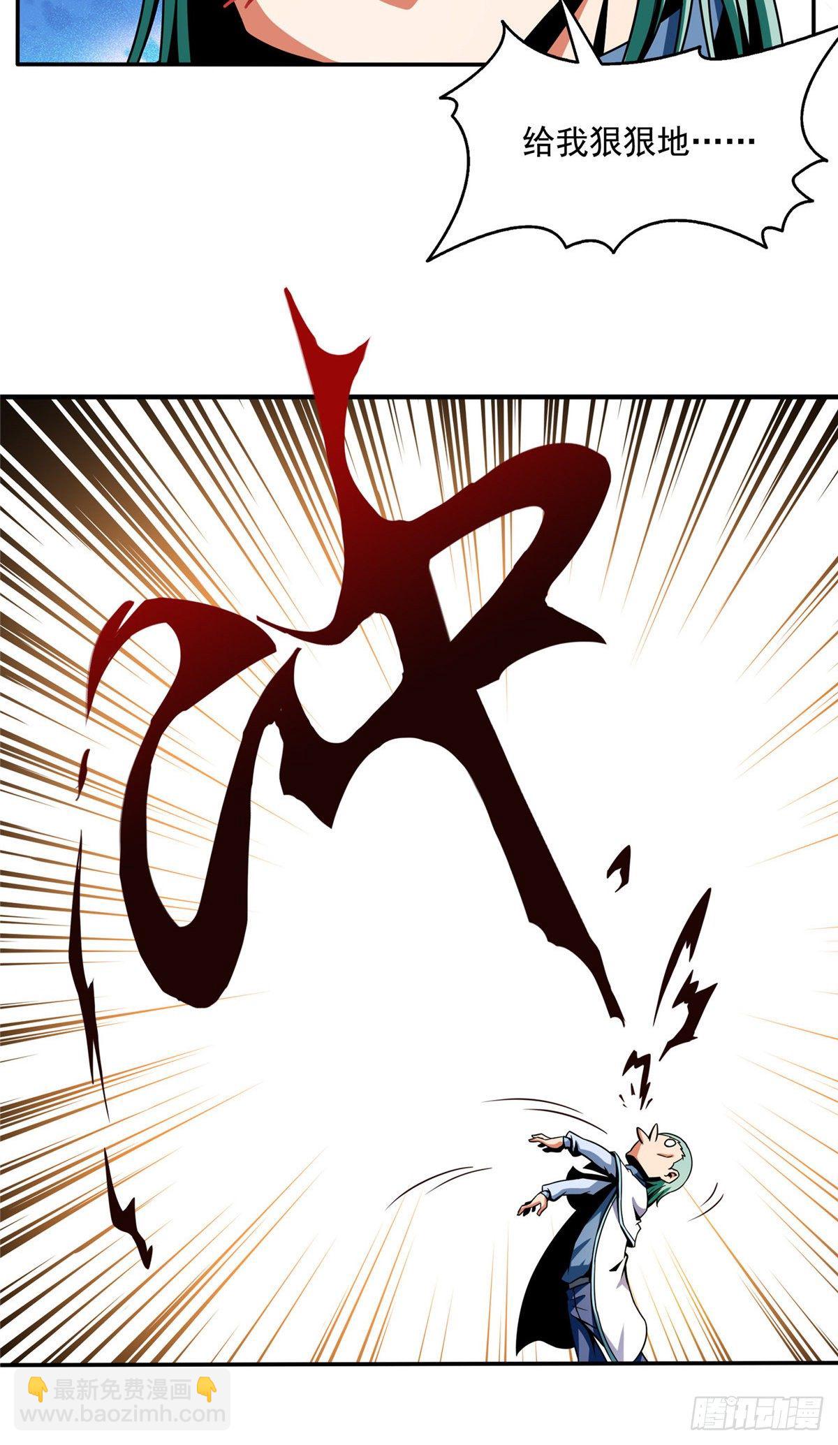45 尚臣吐血-第45话
