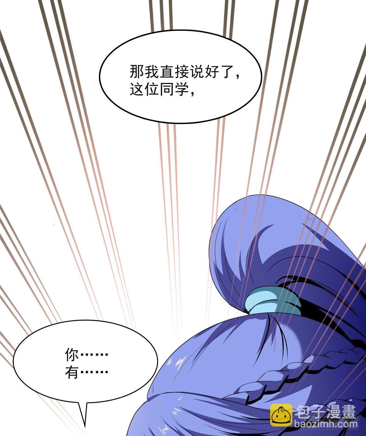 05 对我家小姐做了什么！(1/2)-第5话