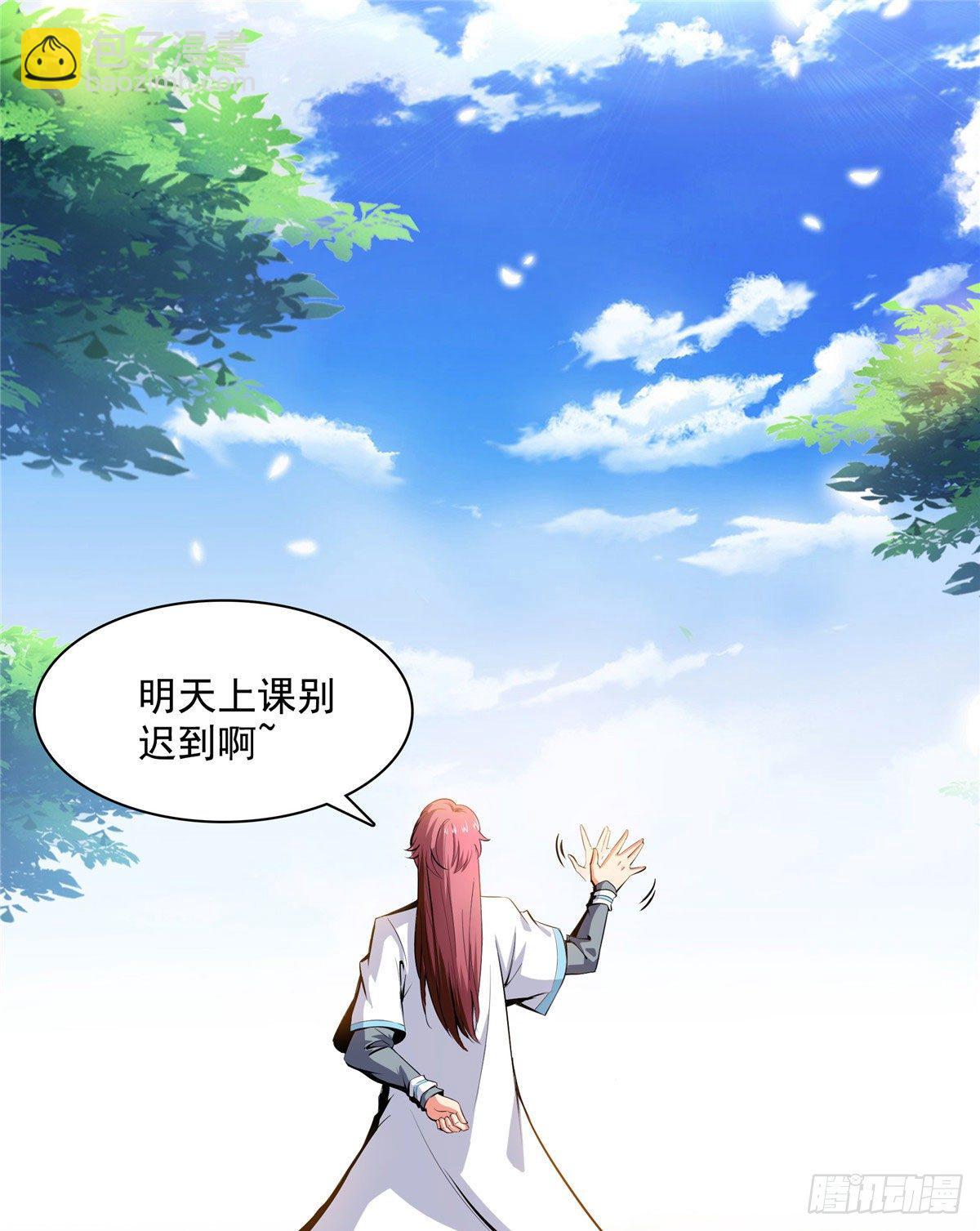 05 对我家小姐做了什么！(1/2)-第5话