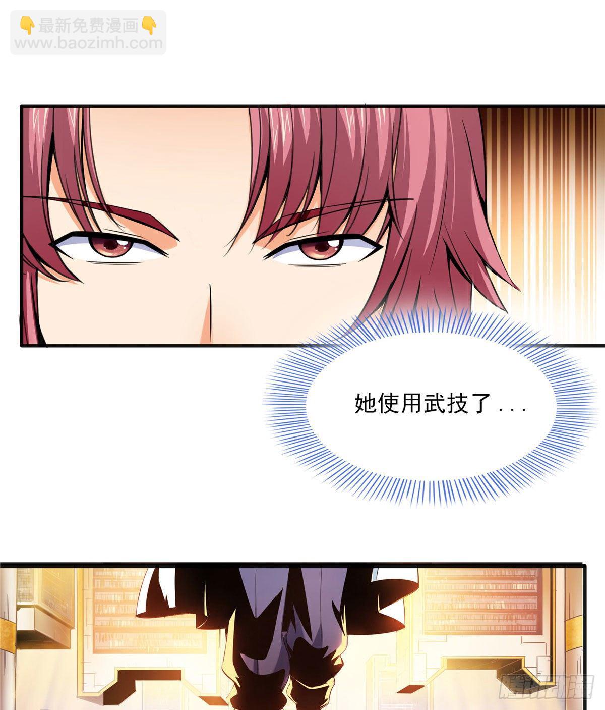 05 对我家小姐做了什么！(1/2)-第5话