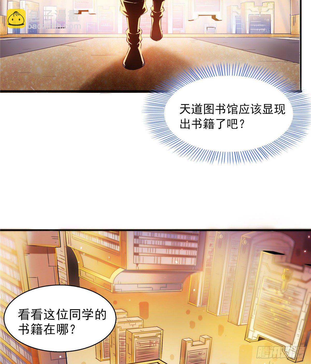 05 对我家小姐做了什么！(1/2)-第5话
