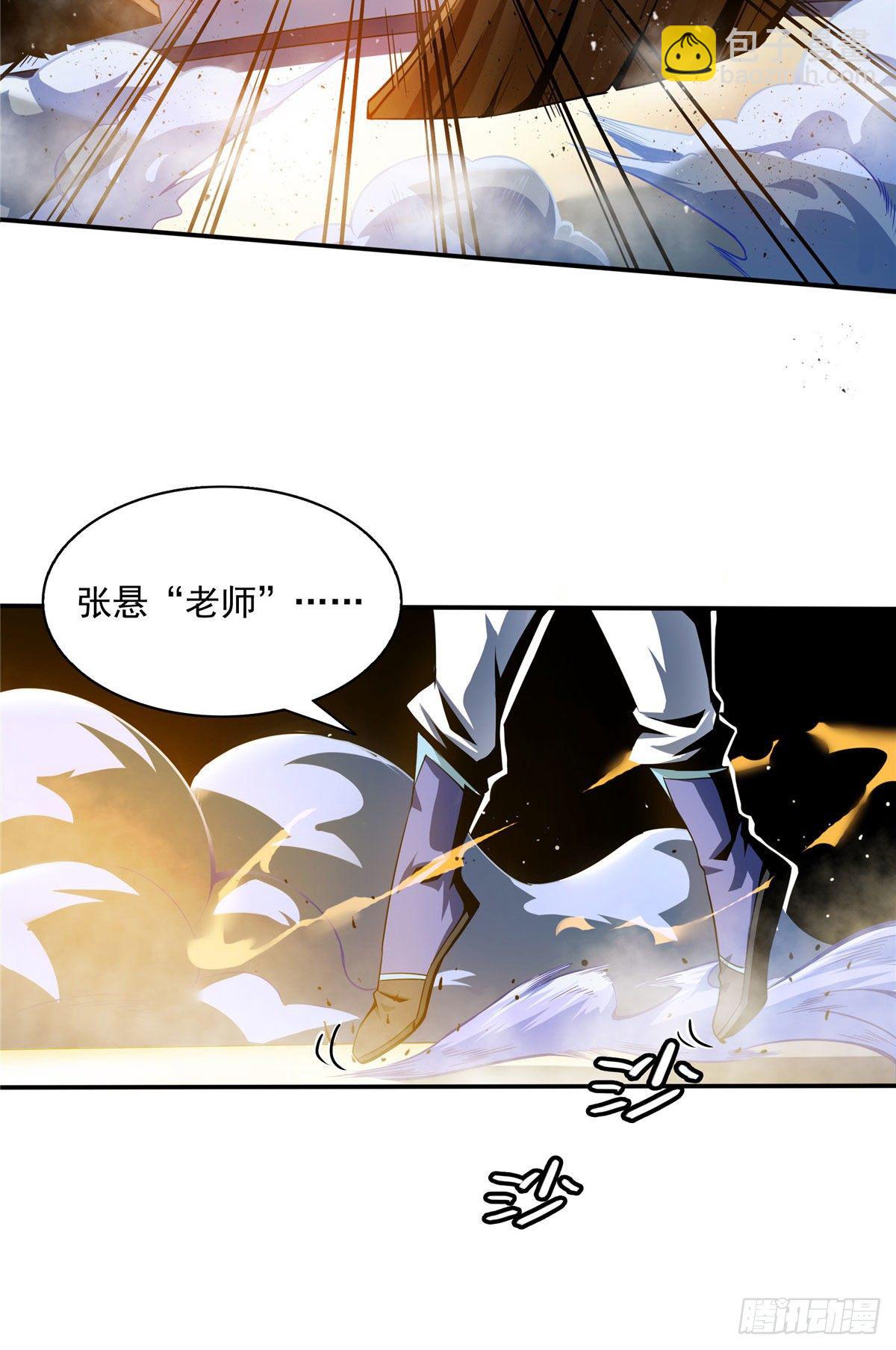 51 嚣张的朱洪-第51话