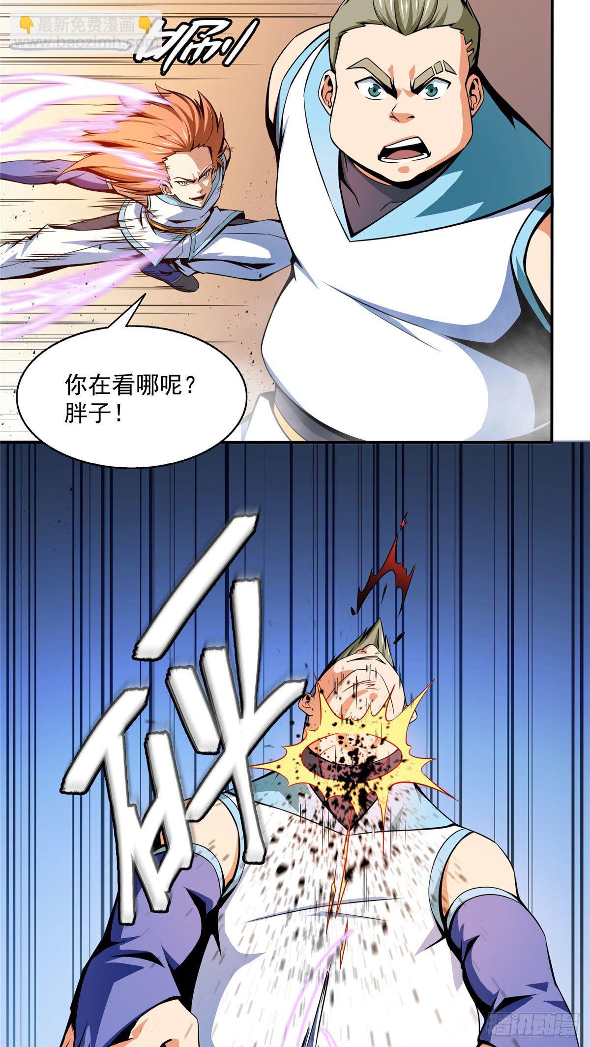 51 嚣张的朱洪-第51话