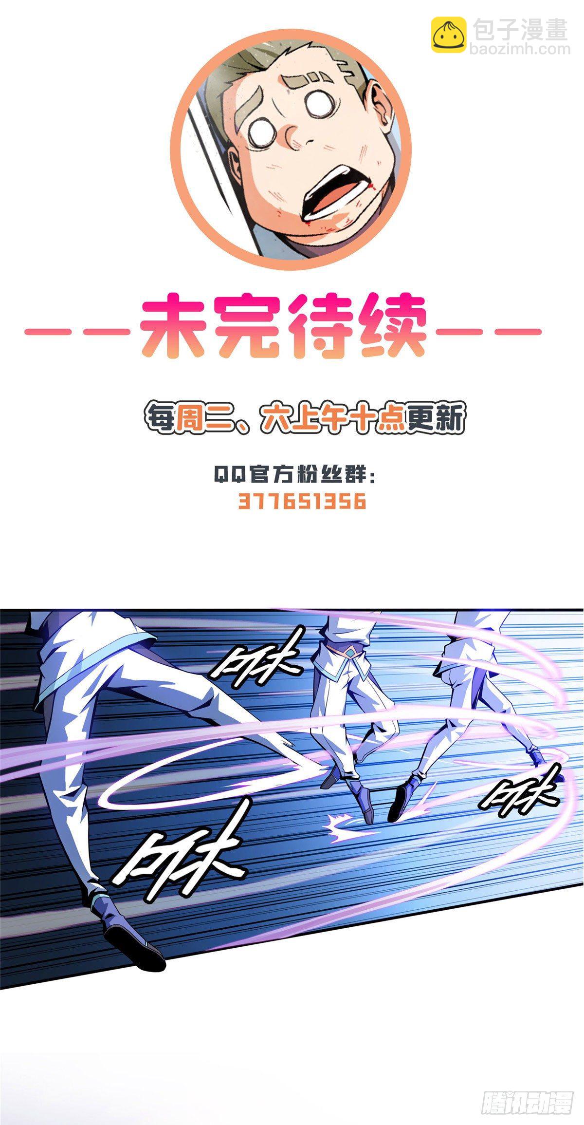 51 嚣张的朱洪-第51话