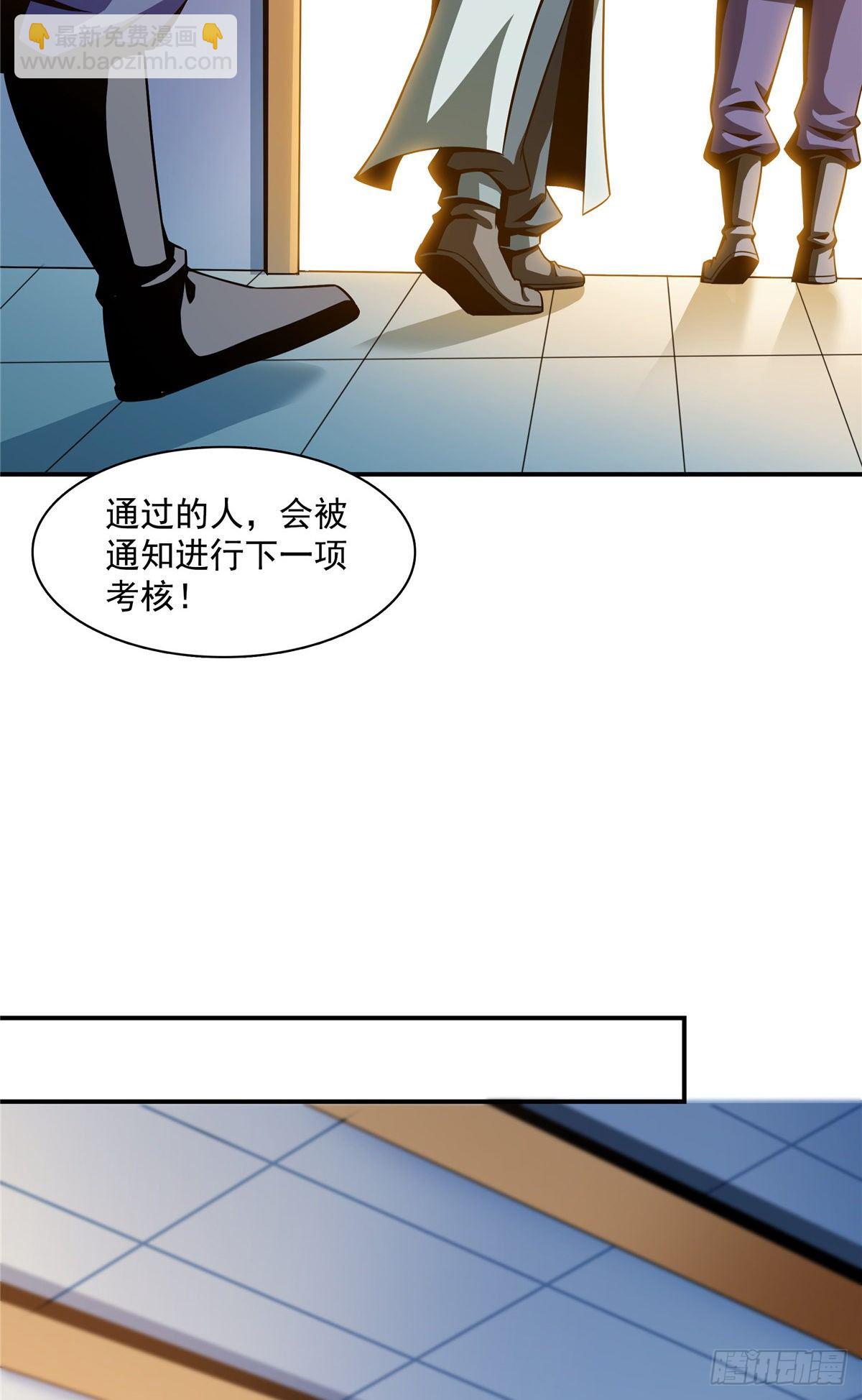 57 批阅试卷-第57话