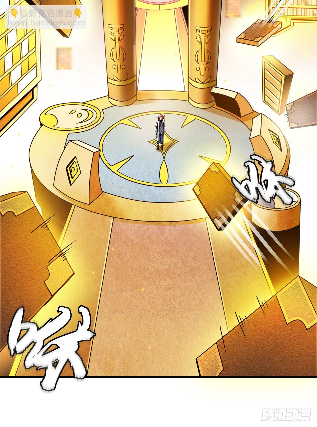 57 批阅试卷-第57话