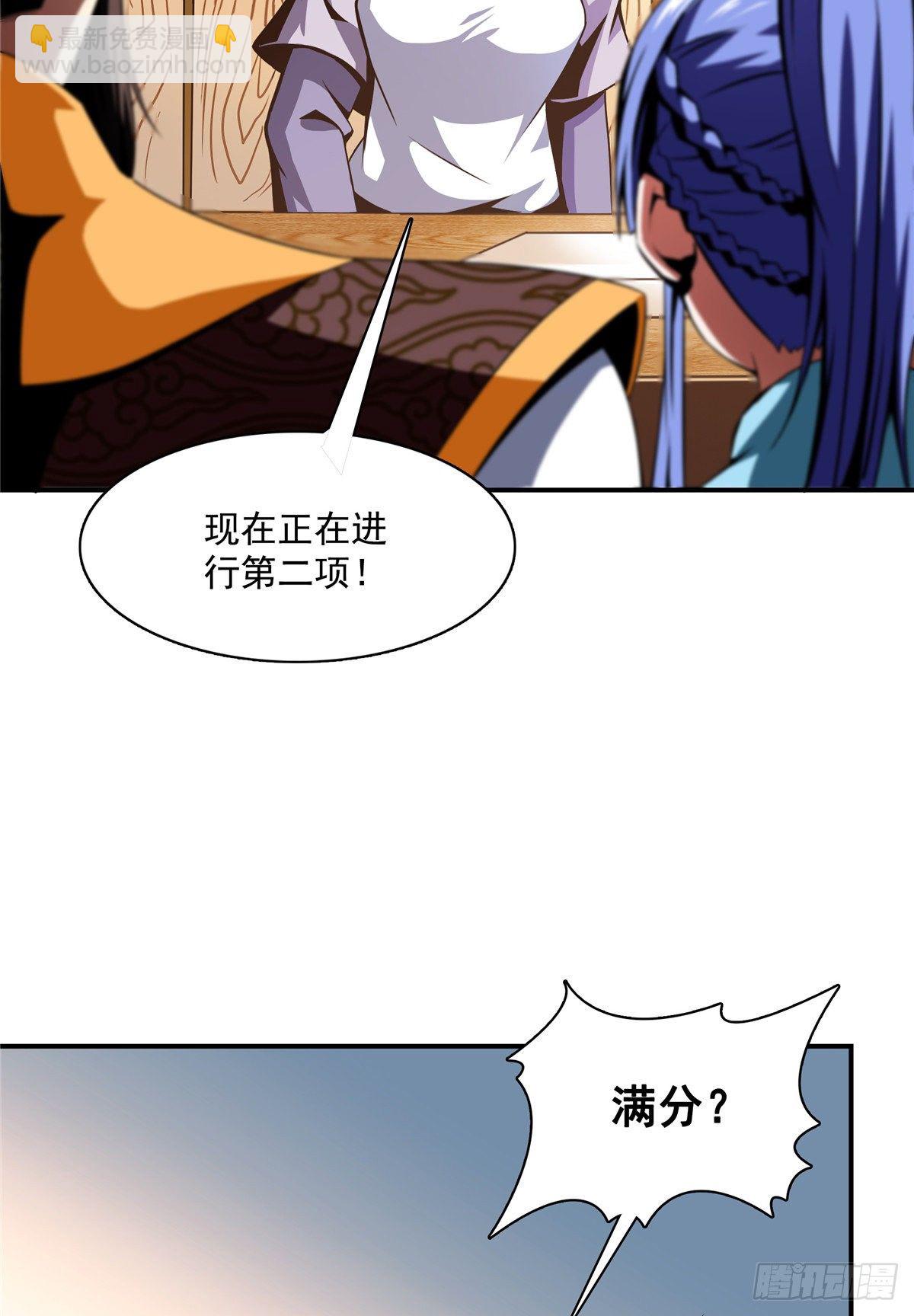 63 赵雅的感动-第63话