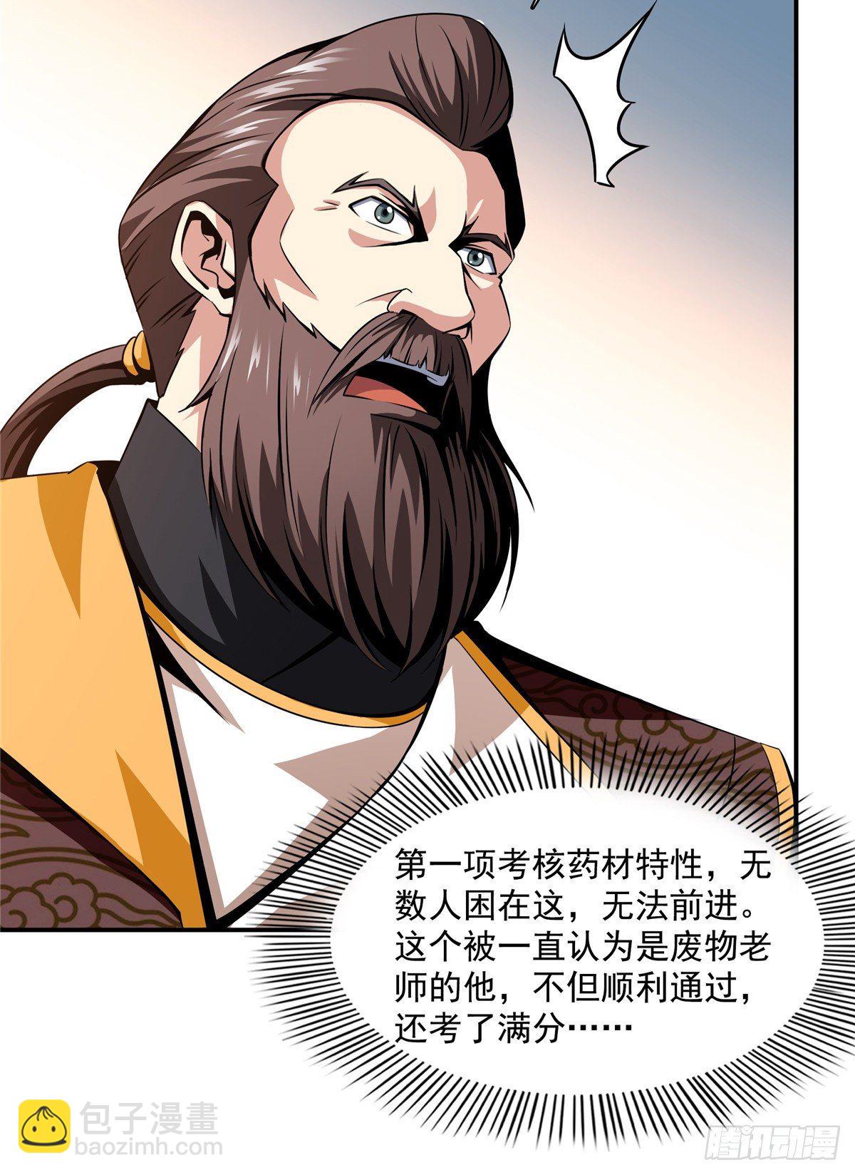 63 赵雅的感动-第63话