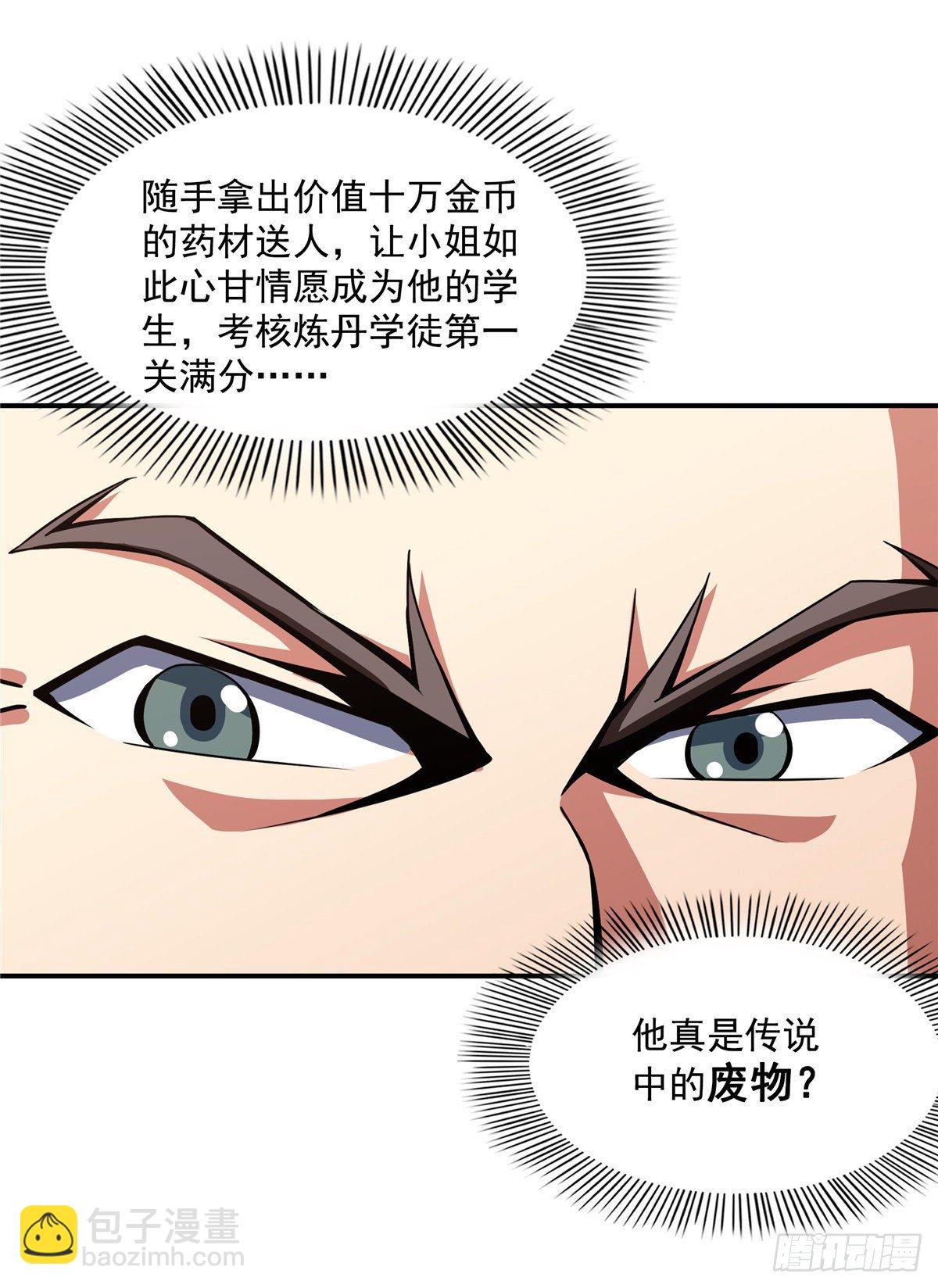 63 赵雅的感动-第63话