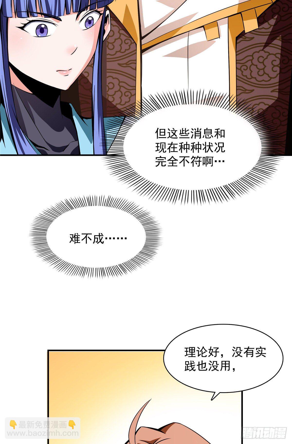 63 赵雅的感动-第63话