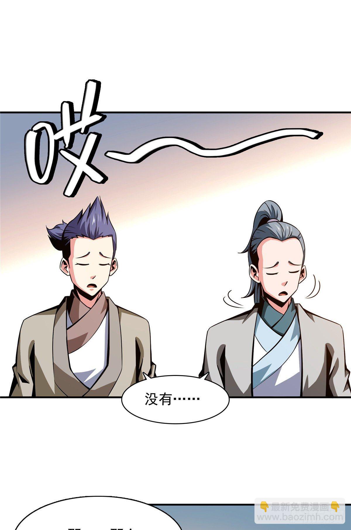 63 赵雅的感动-第63话