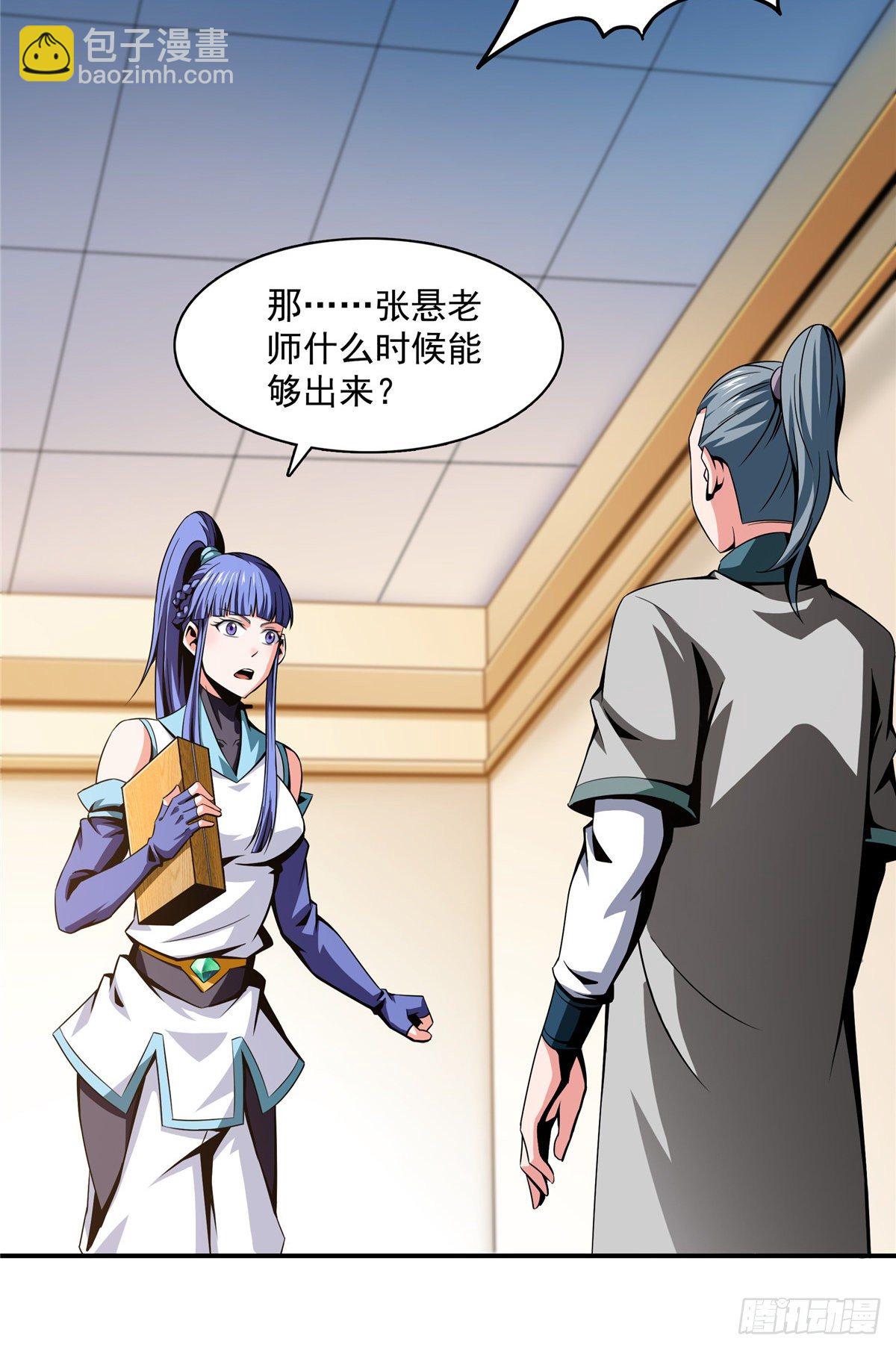 63 赵雅的感动-第63话