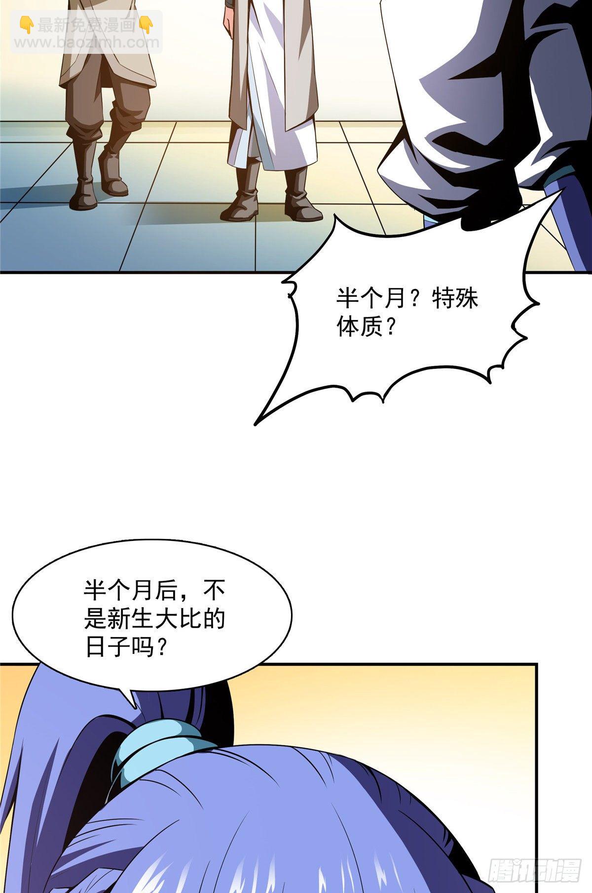 63 赵雅的感动-第63话