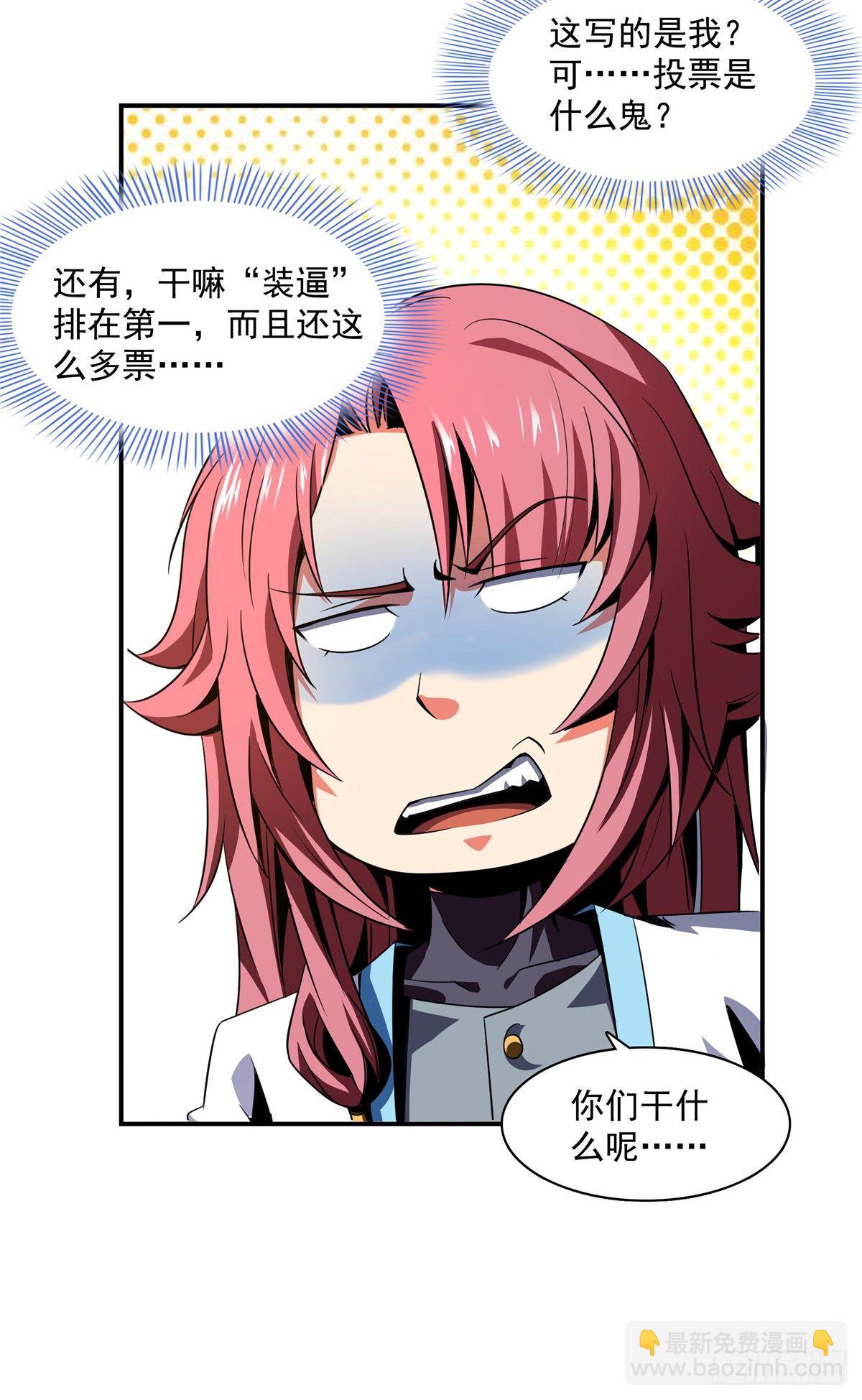 63 赵雅的感动-第63话