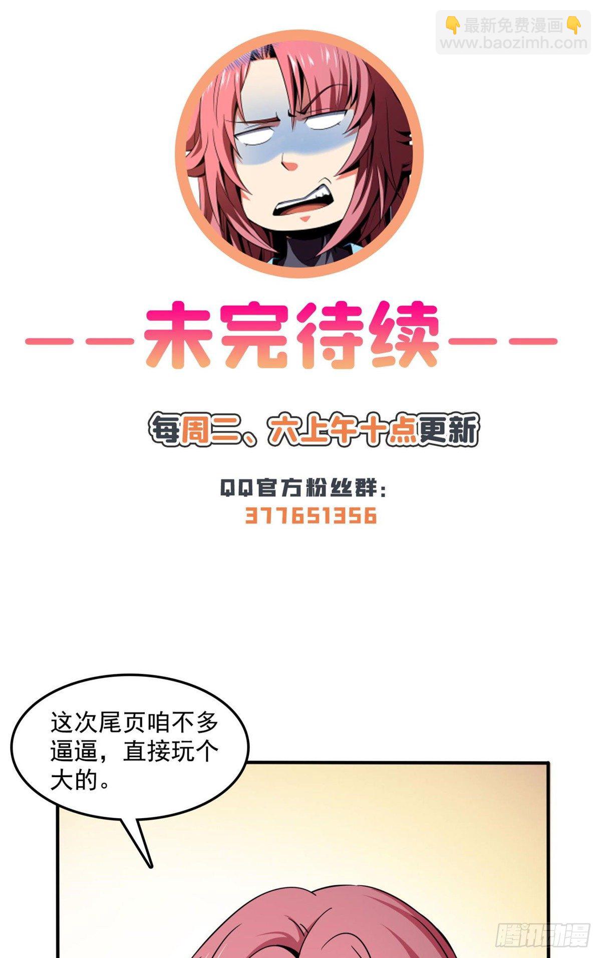 63 赵雅的感动-第63话