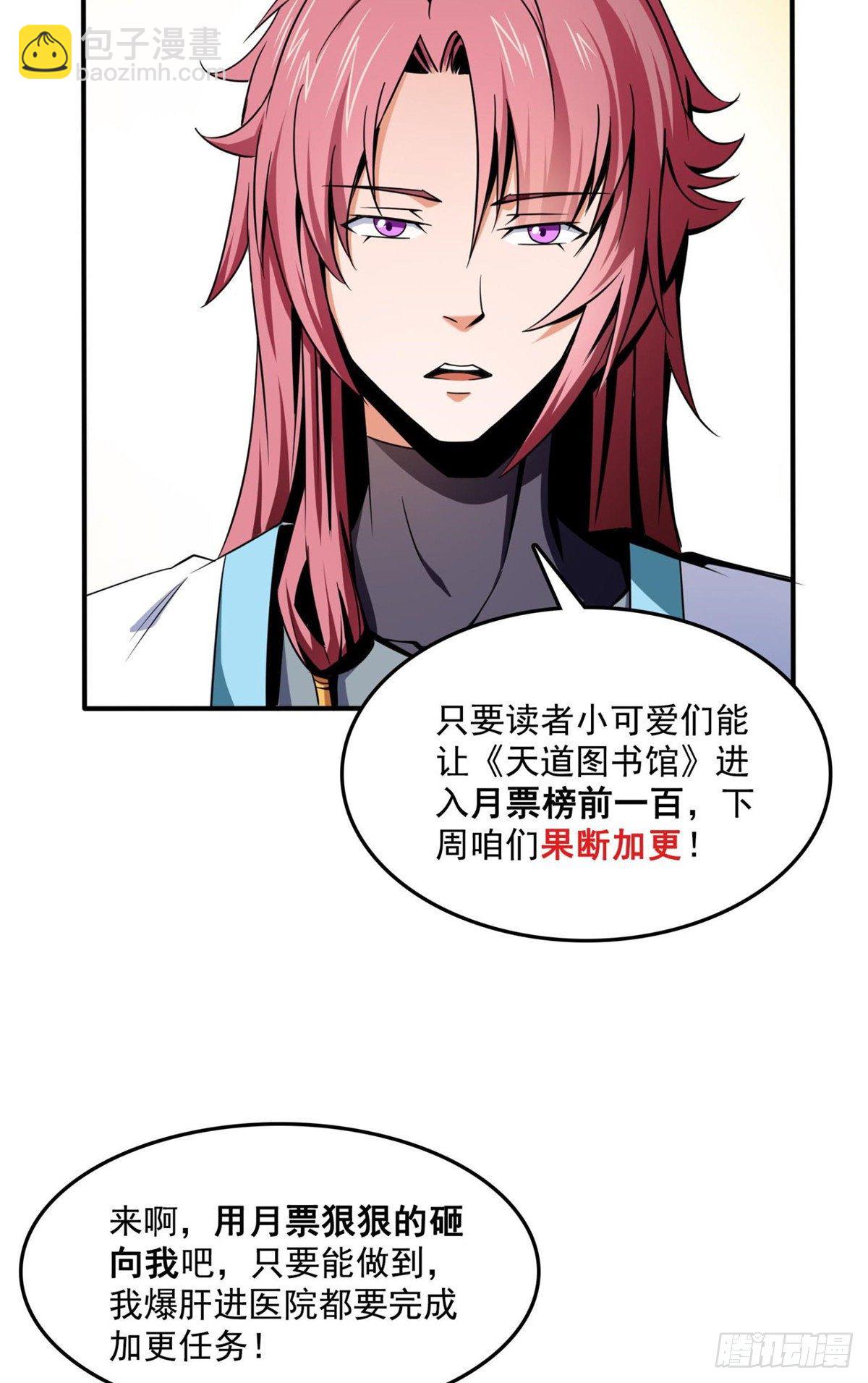 63 赵雅的感动-第63话