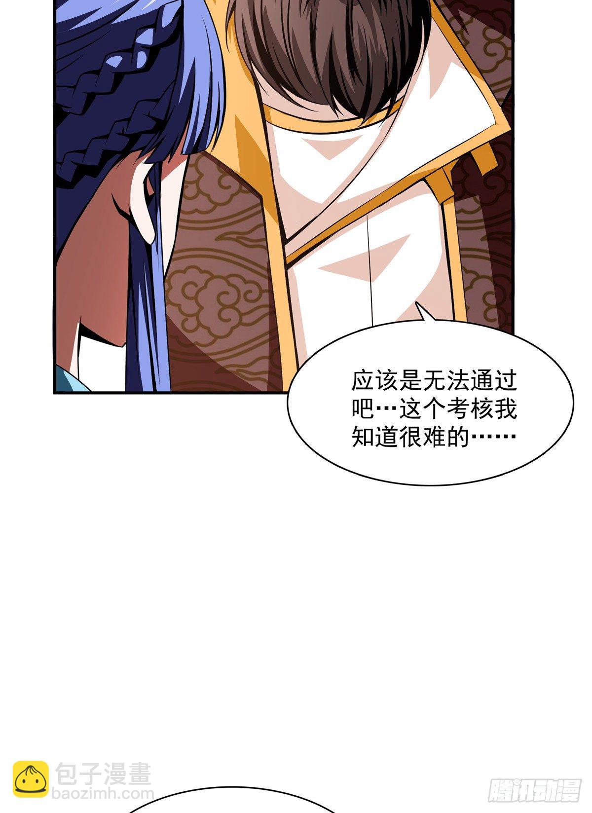 63 赵雅的感动-第63话