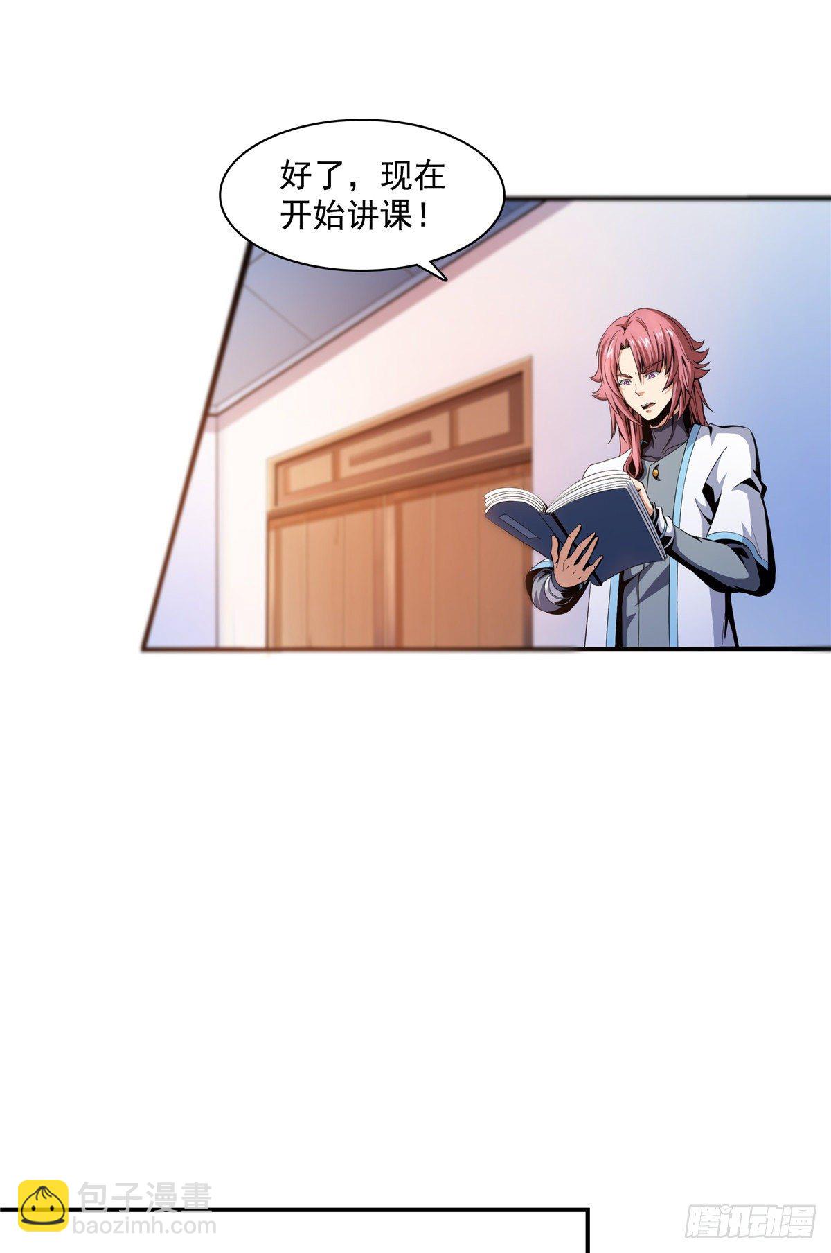 65 新的烦恼-第65话