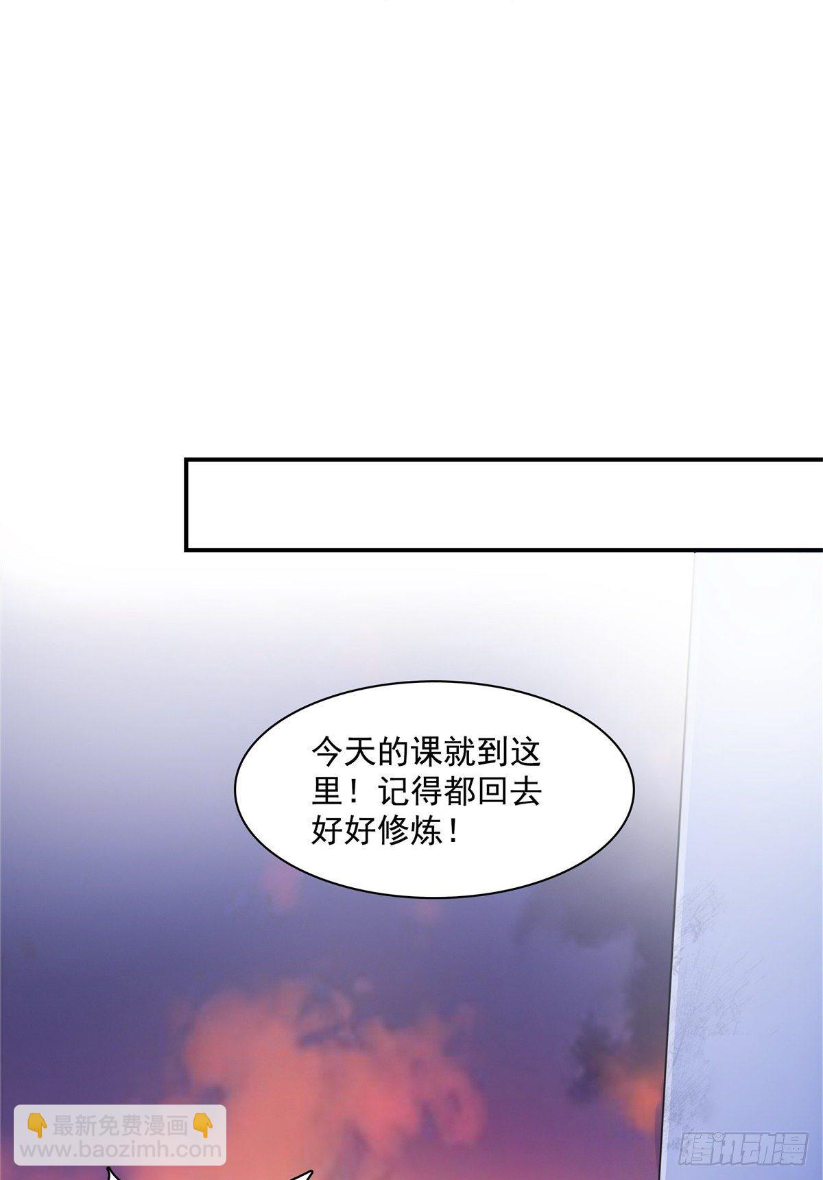 65 新的烦恼-第65话