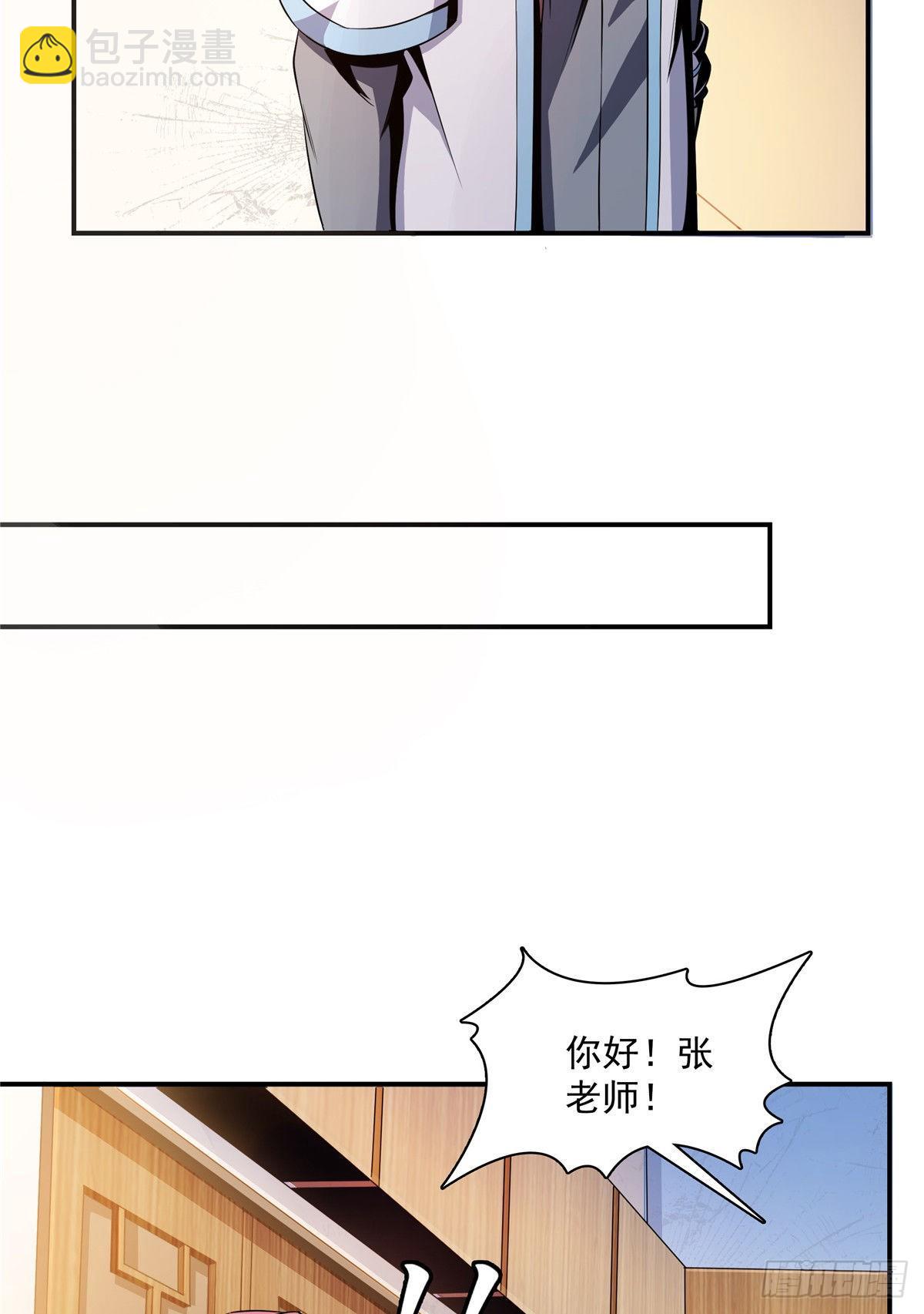 65 新的烦恼-第65话
