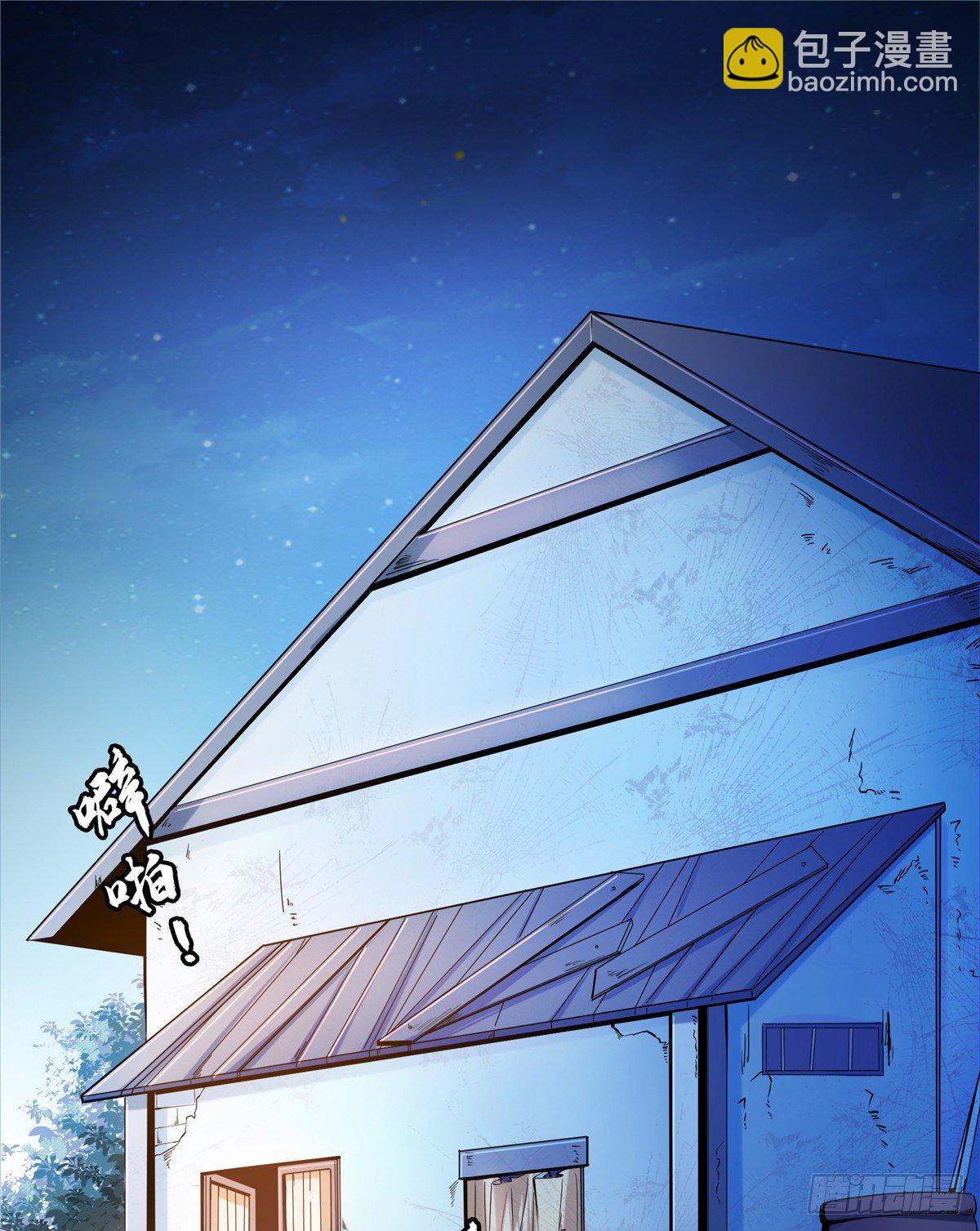 65 新的烦恼-第65话
