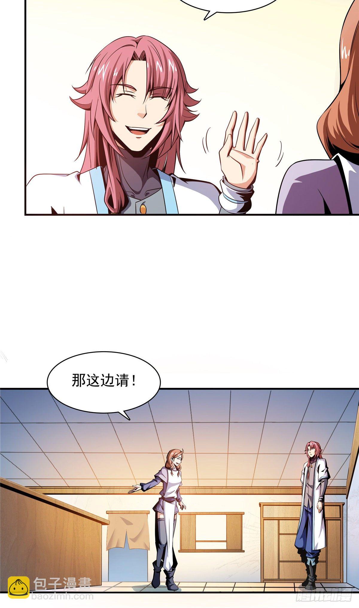 65 新的烦恼-第65话