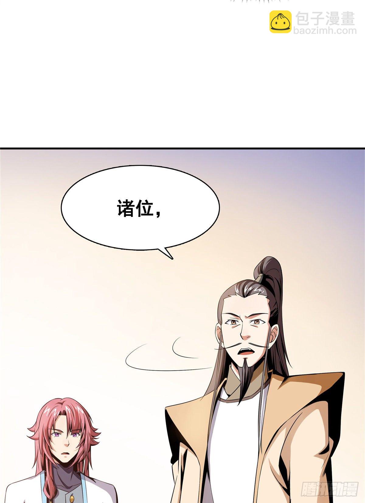 65 新的烦恼-第65话