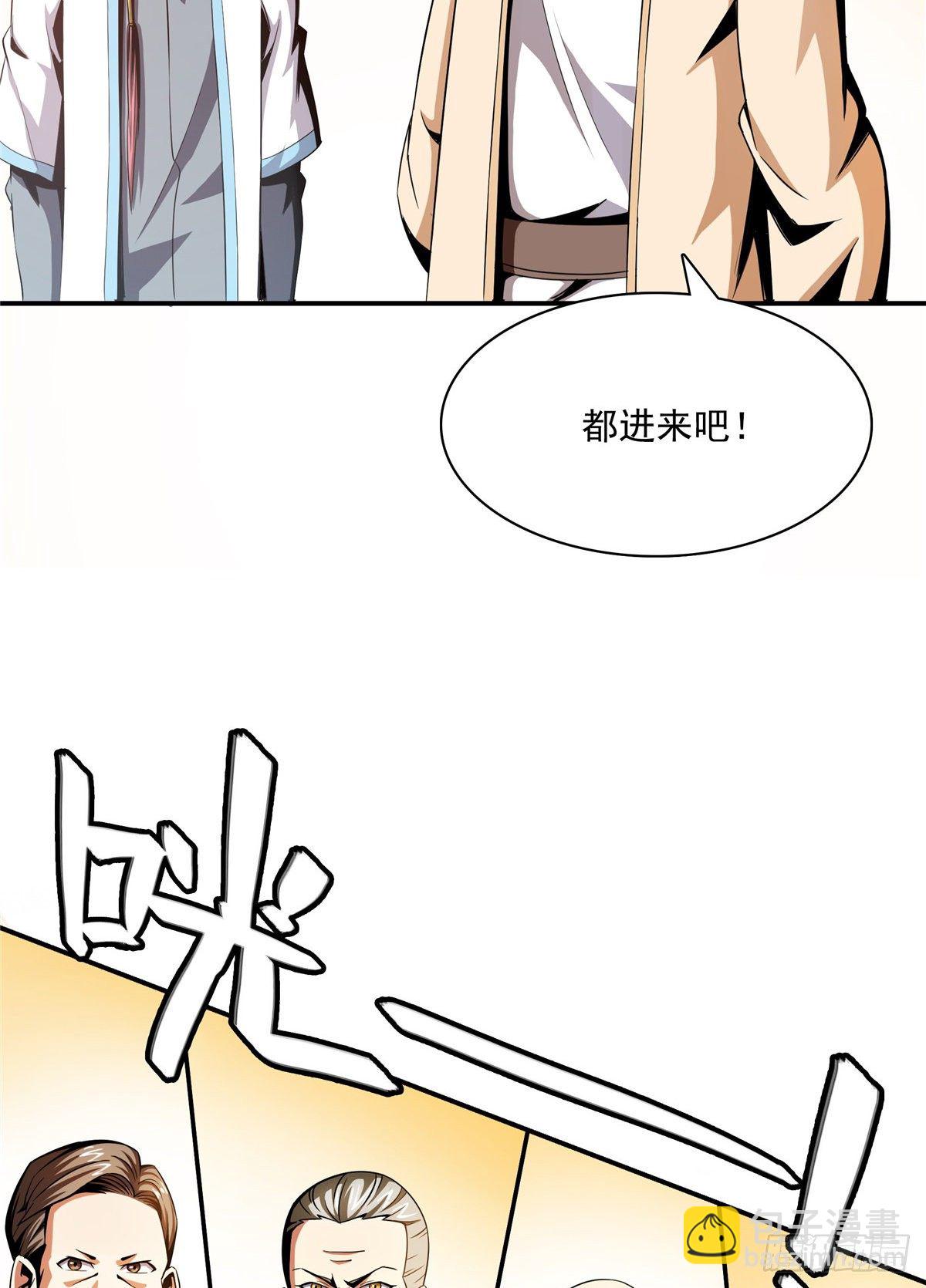 65 新的烦恼-第65话
