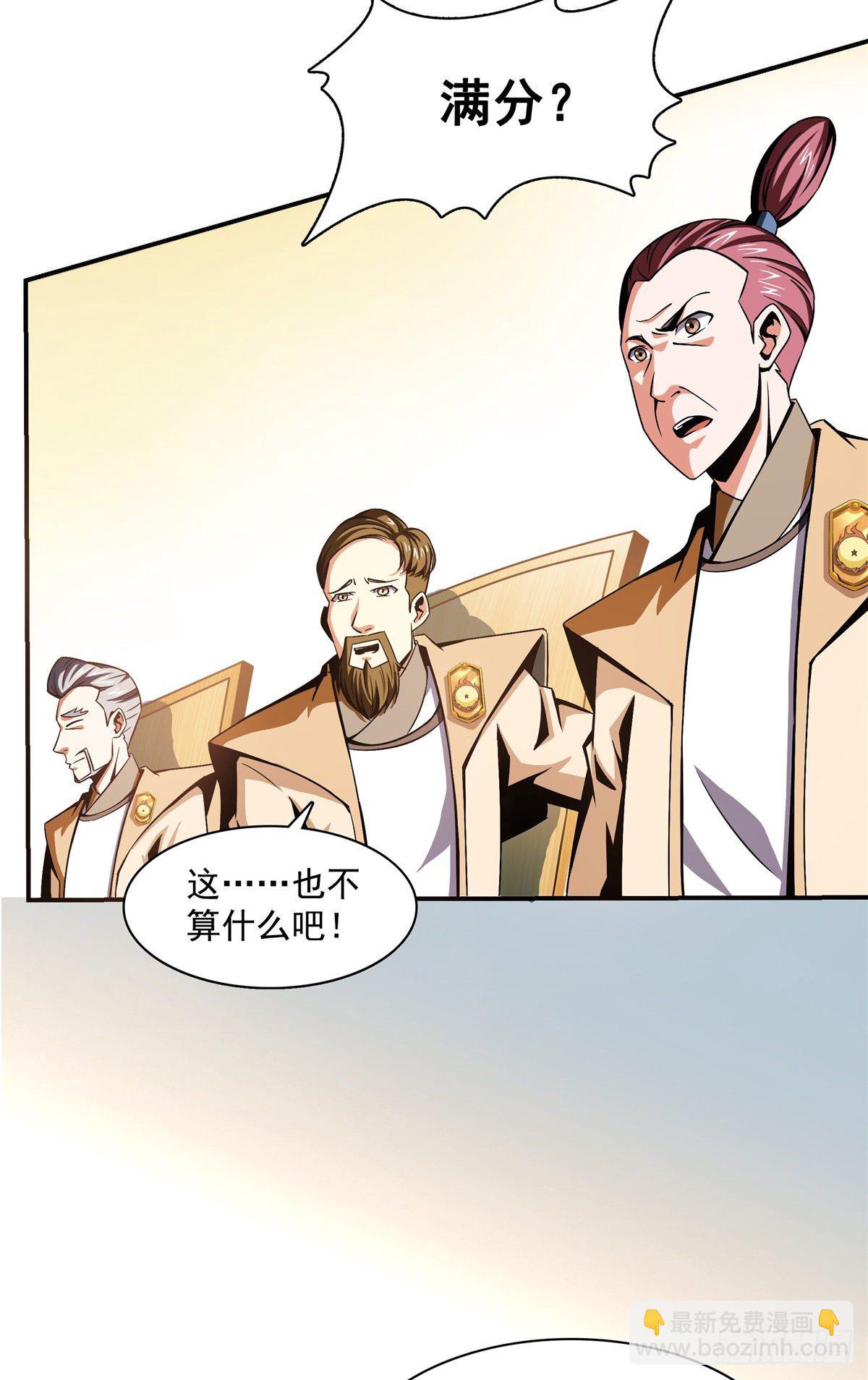 65 新的烦恼-第65话