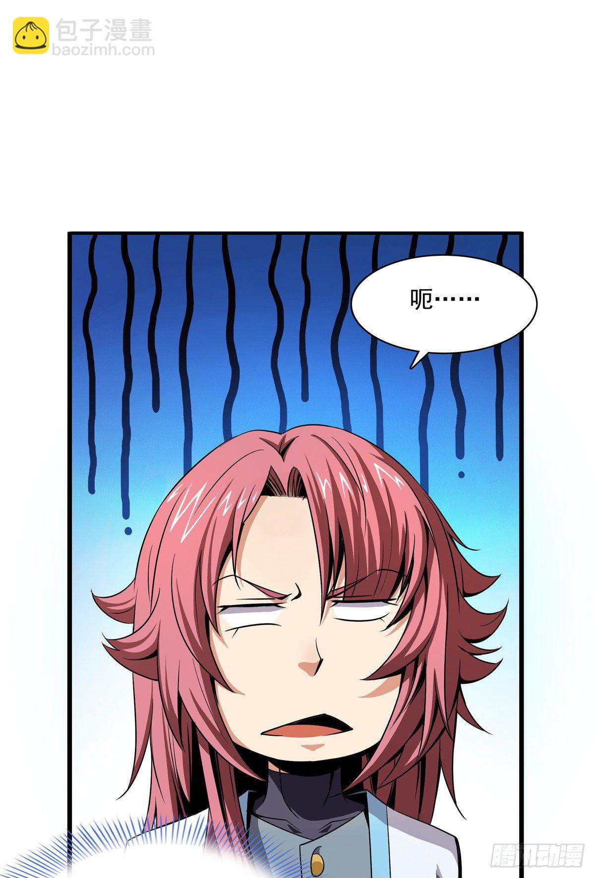 65 新的烦恼-第65话