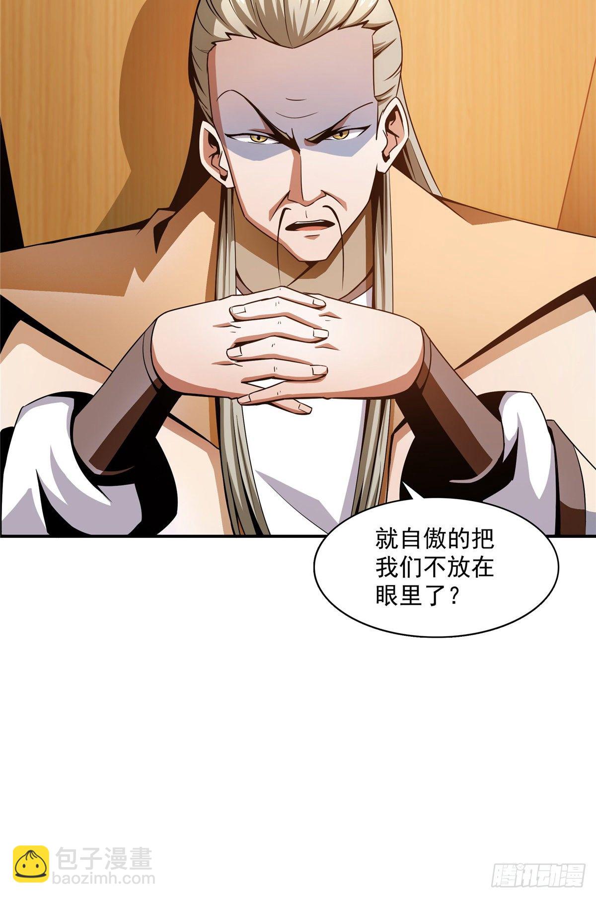 65 新的烦恼-第65话
