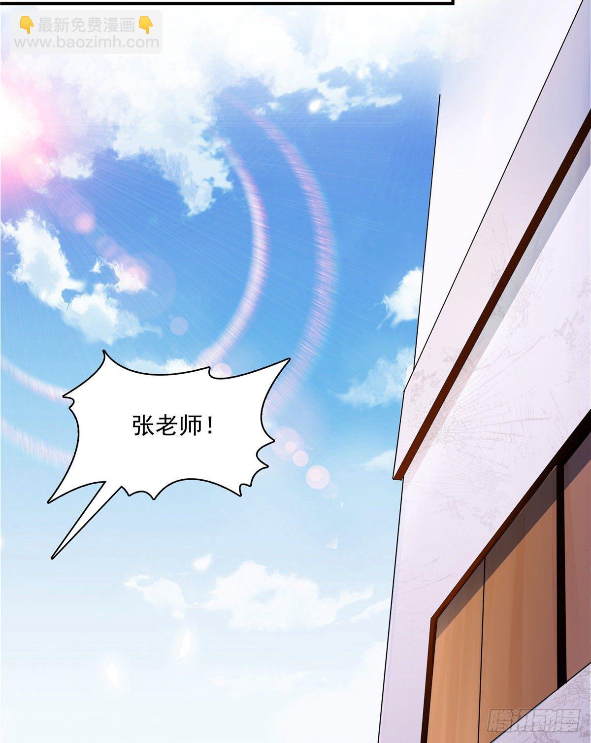 65 新的烦恼-第65话