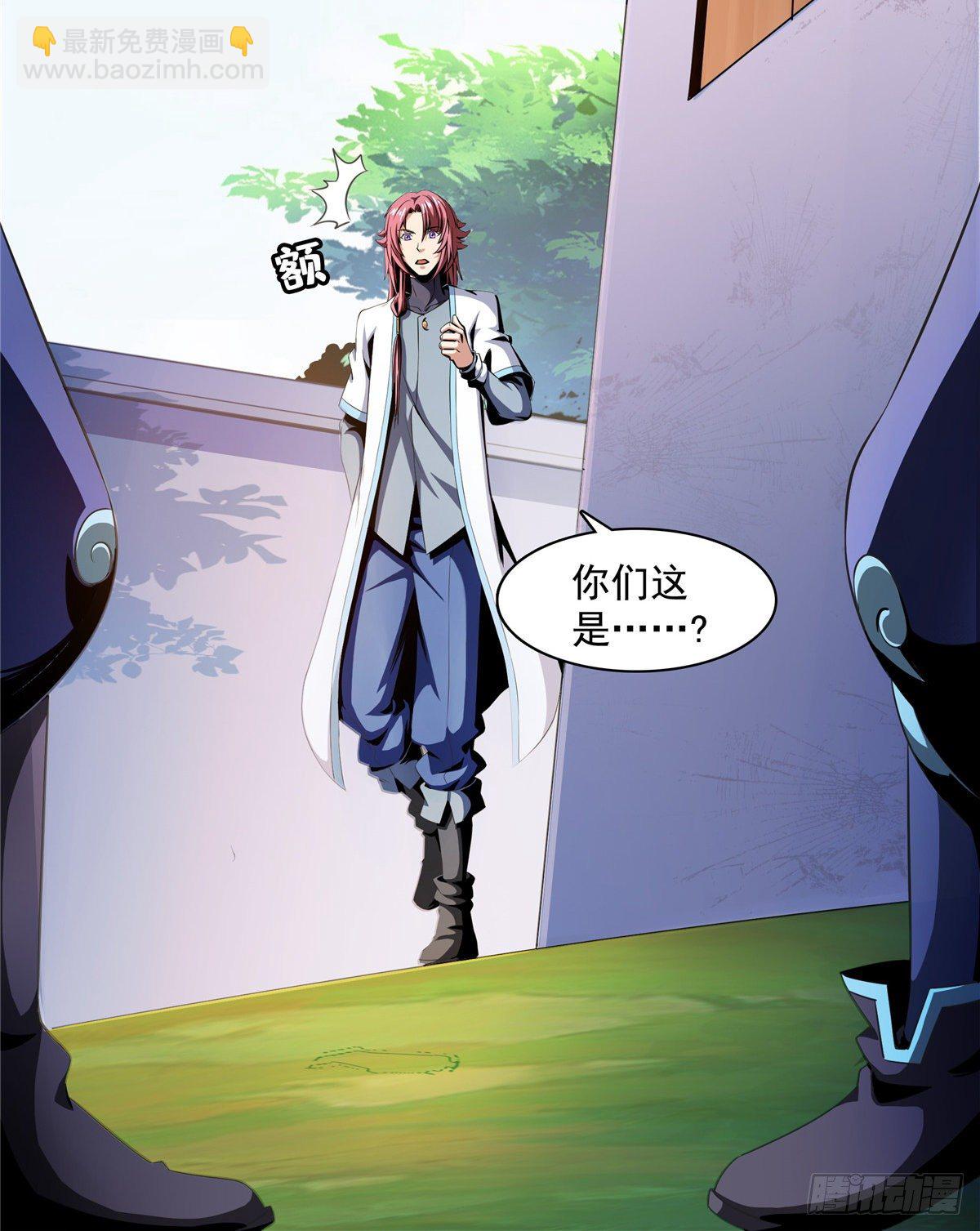 65 新的烦恼-第65话