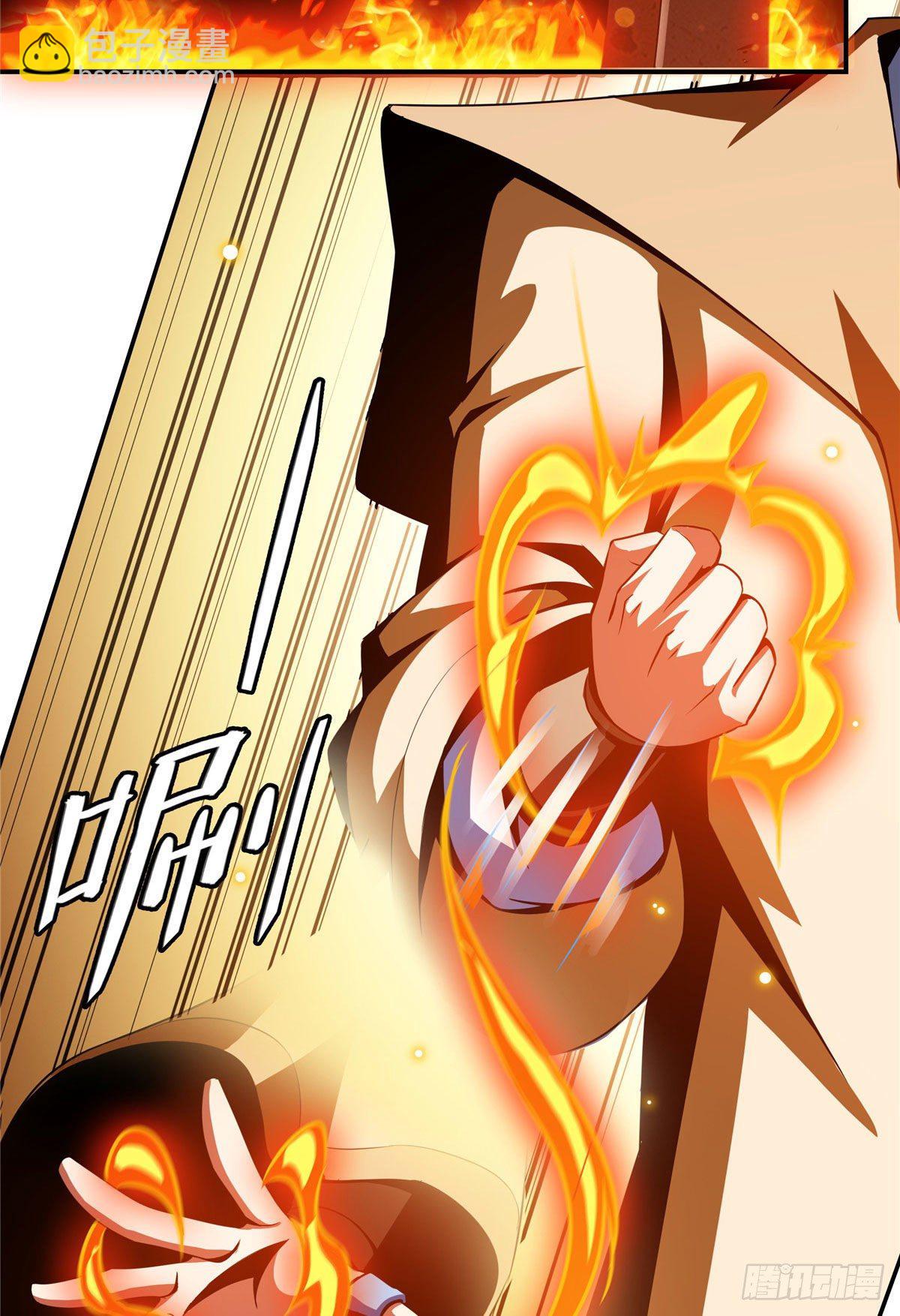 67 炼丹手法-第67话