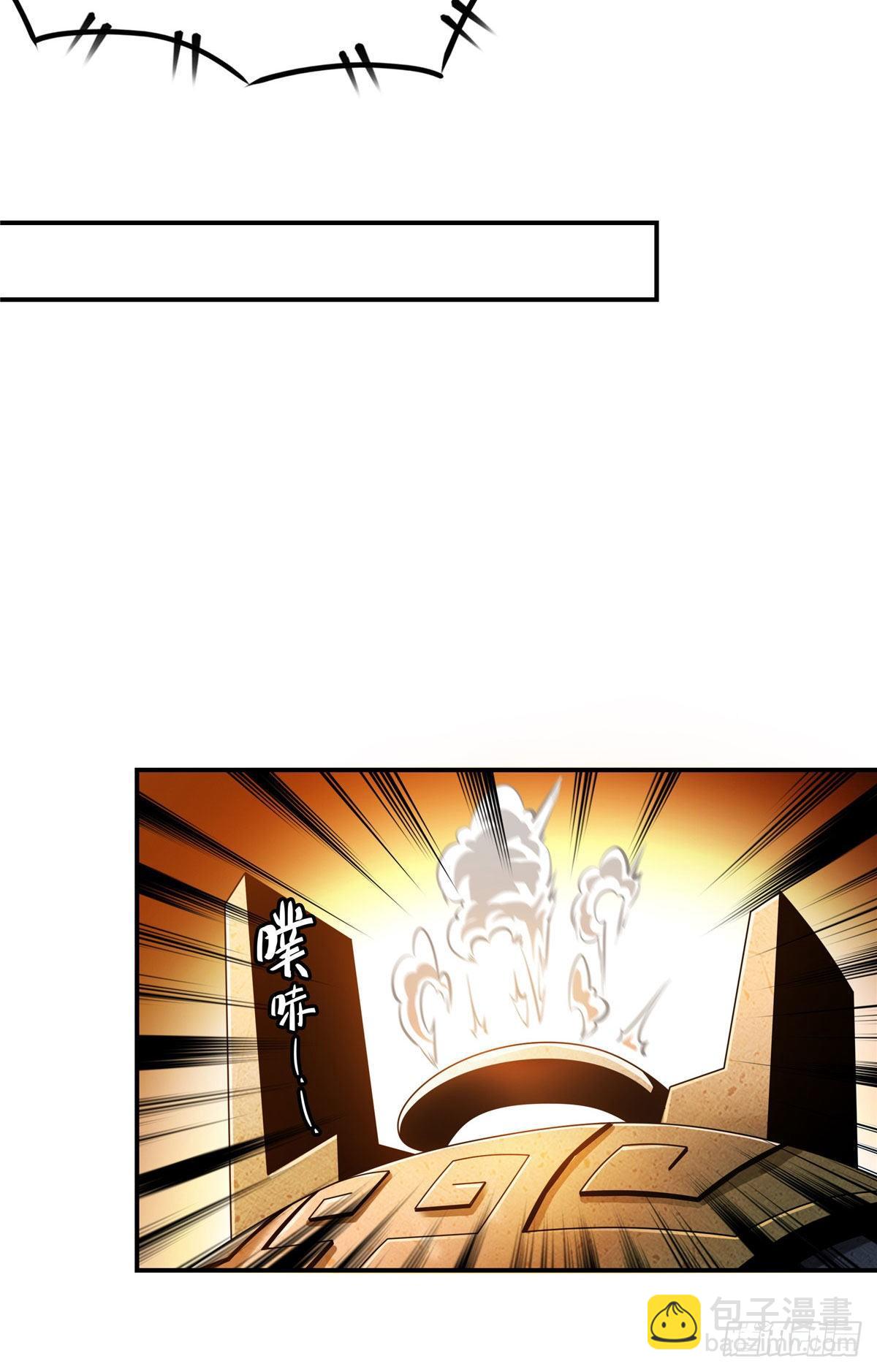 67 炼丹手法-第67话