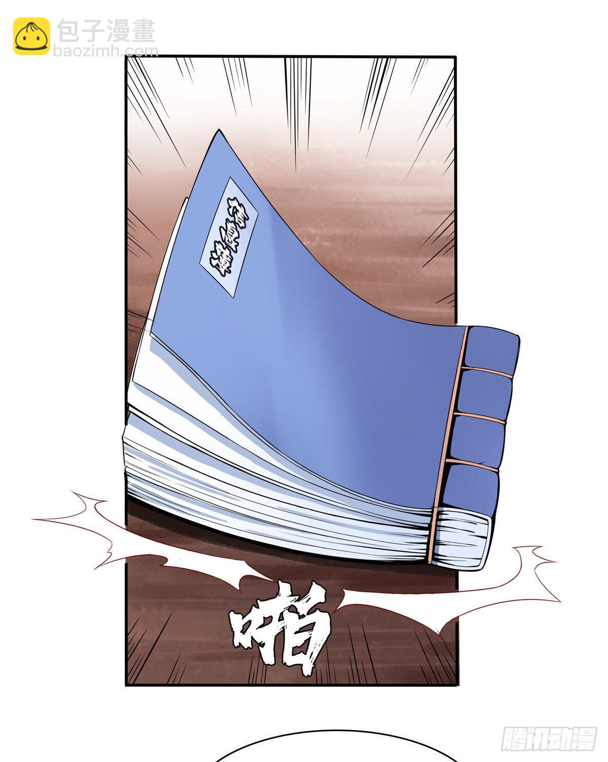 07 打赌(1/2)-第7话