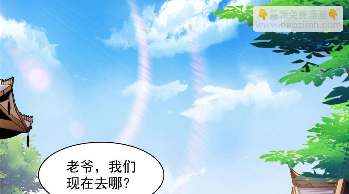 76 关在门外(1/3)-第77话