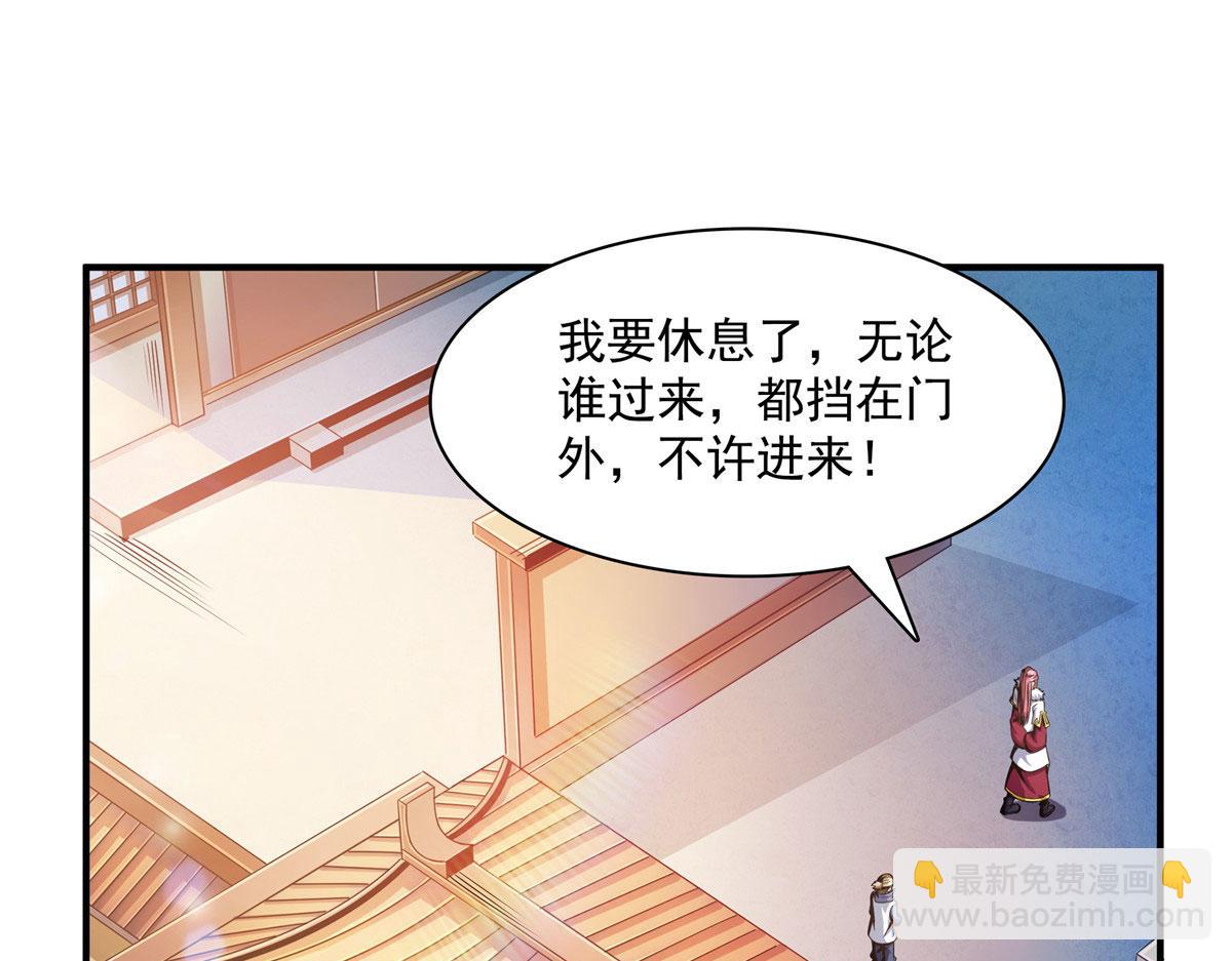 76 关在门外(1/3)-第77话