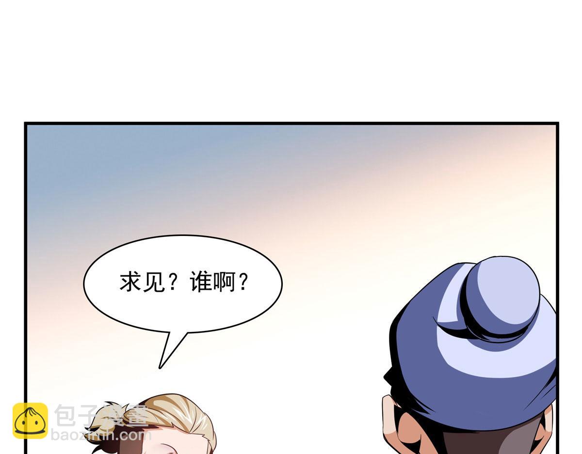 76 关在门外(1/3)-第77话